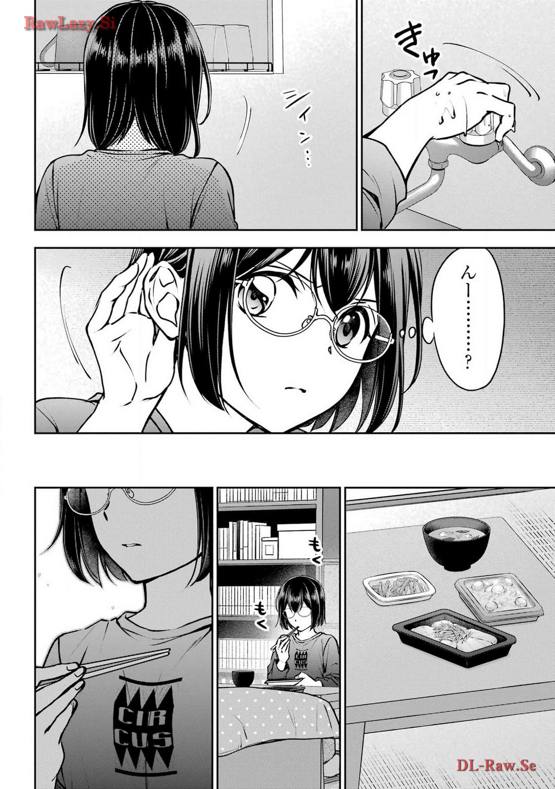 Read URASEKAI PICNIC Chapter 68 [High Quality / Full] - Page 11 - nicomanga.com