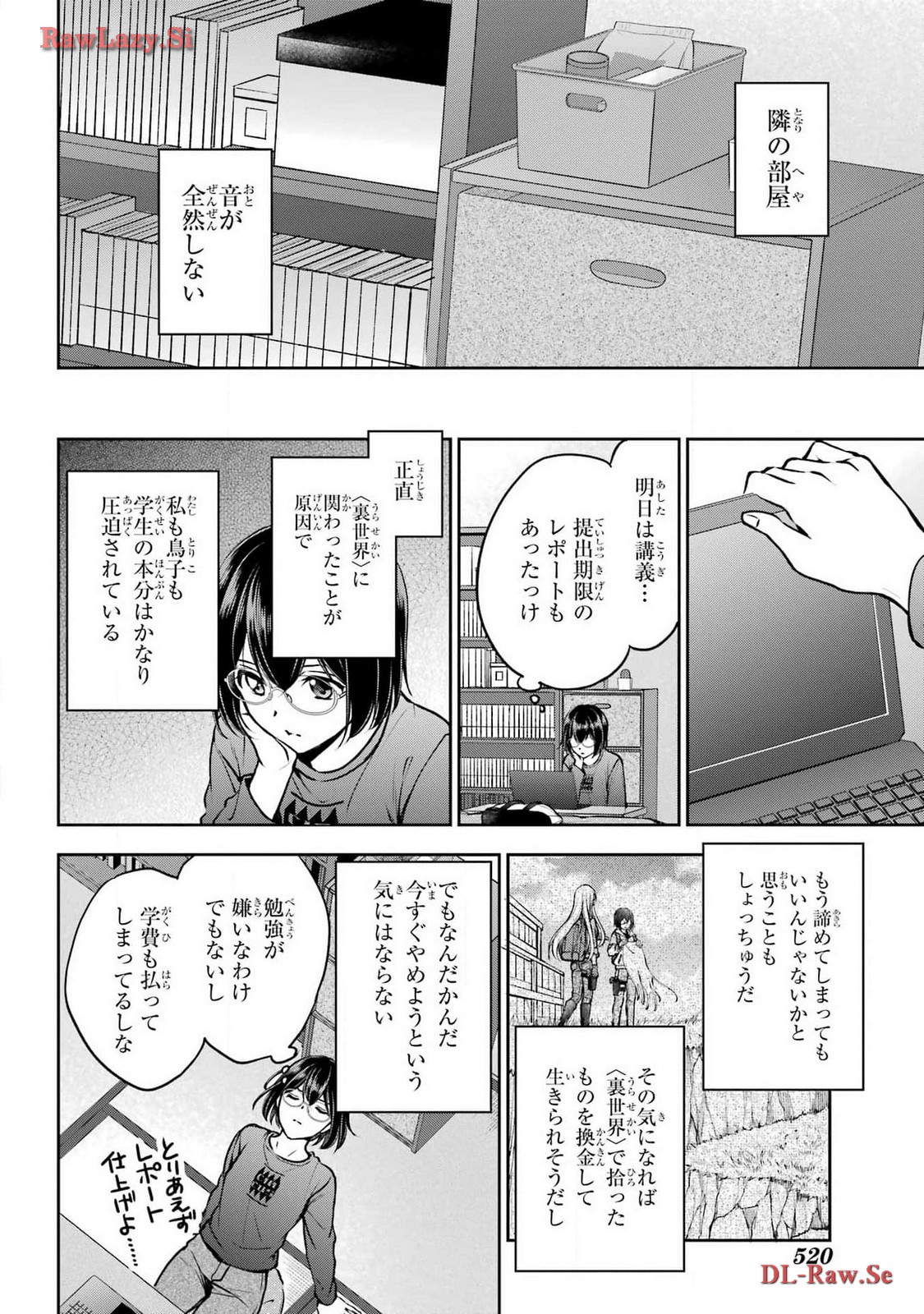 Read URASEKAI PICNIC Chapter 68 [High Quality / Full] - Page 13 - nicomanga.com