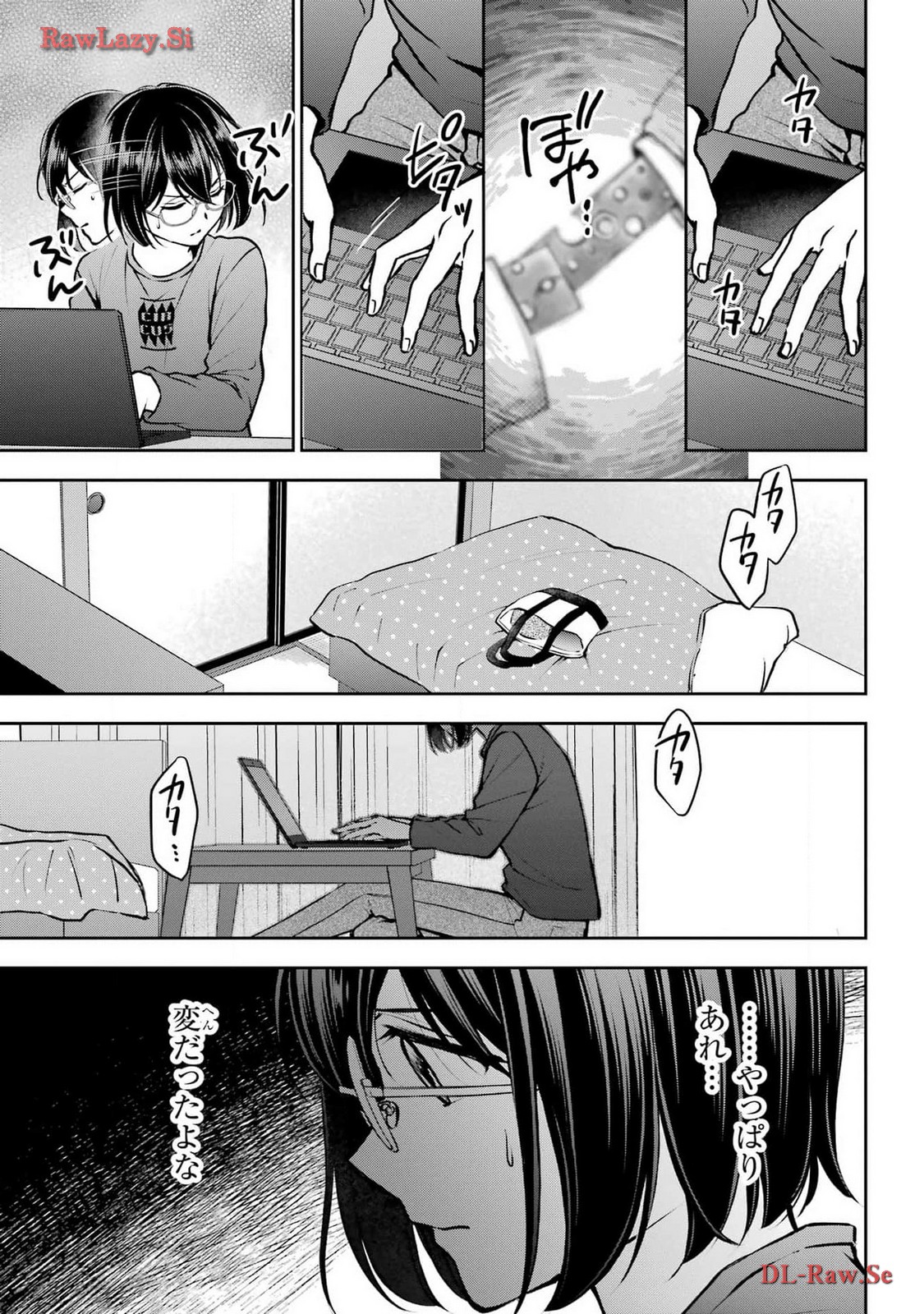 Read URASEKAI PICNIC Chapter 68 [High Quality / Full] - Page 14 - nicomanga.com