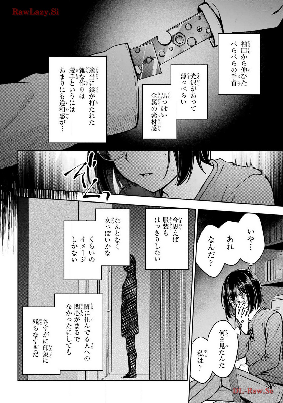 Read URASEKAI PICNIC Chapter 68 [High Quality / Full] - Page 15 - nicomanga.com