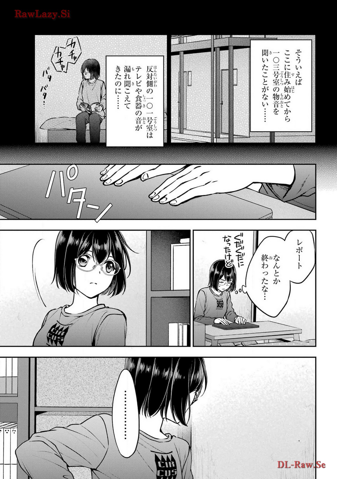 Read URASEKAI PICNIC Chapter 68 [High Quality / Full] - Page 16 - nicomanga.com