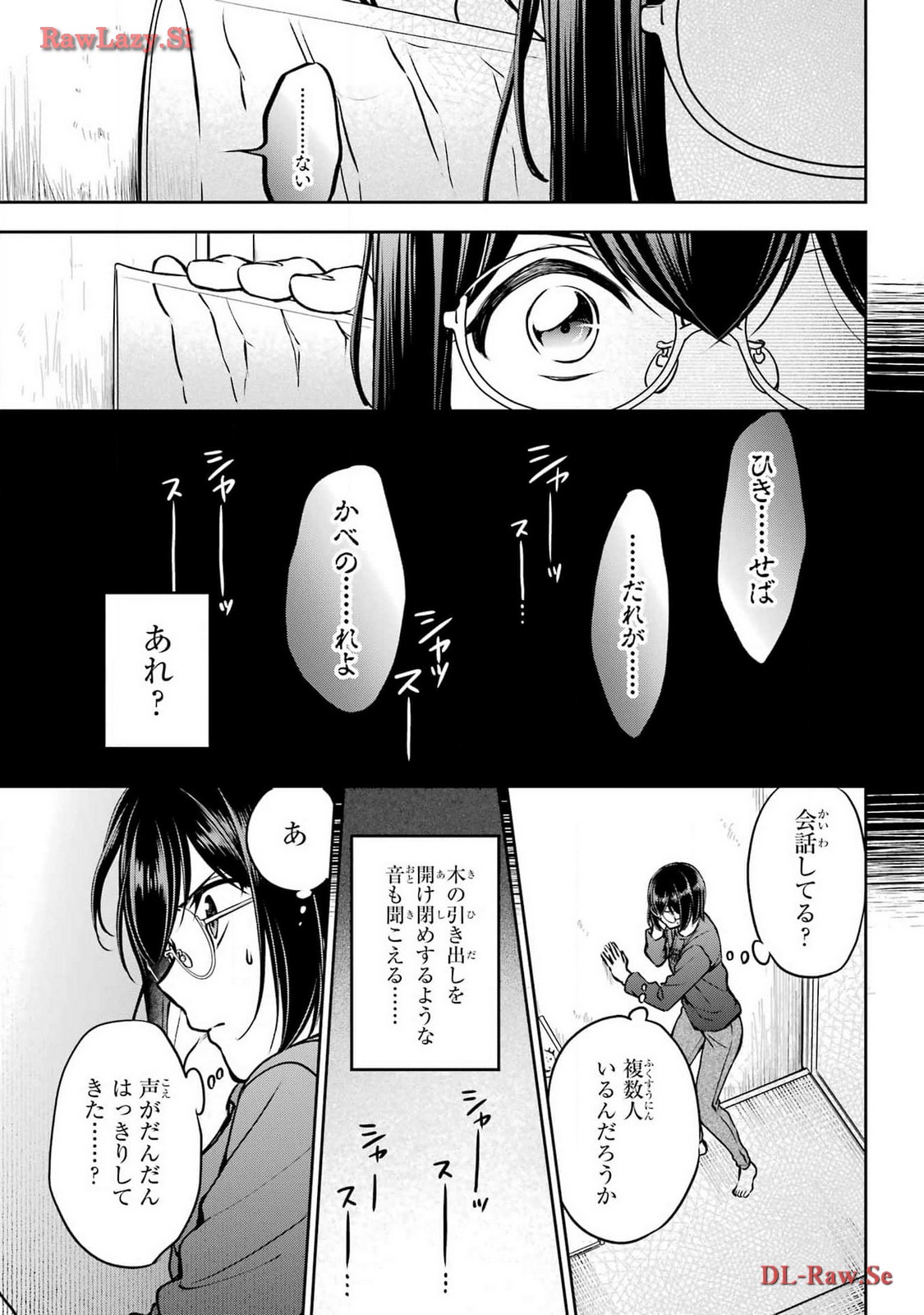 Read URASEKAI PICNIC Chapter 68 [High Quality / Full] - Page 18 - nicomanga.com