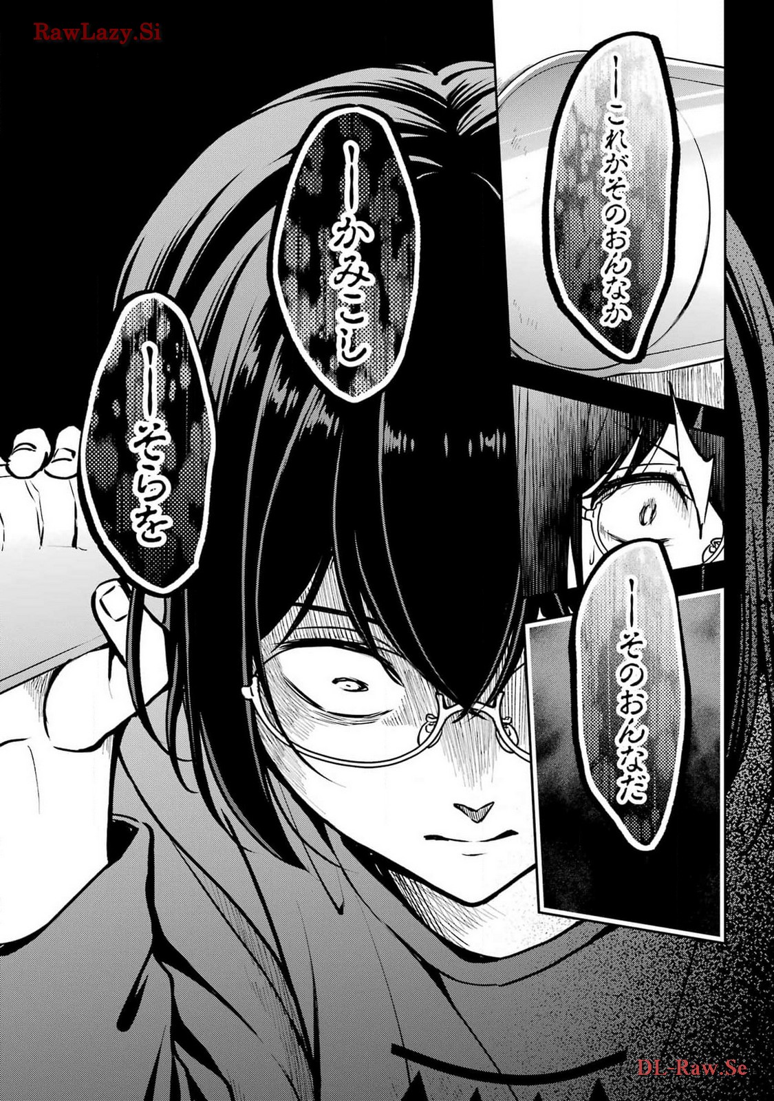 Read URASEKAI PICNIC Chapter 68 [High Quality / Full] - Page 20 - nicomanga.com