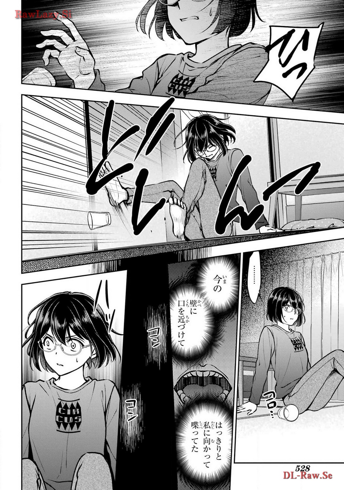 Read URASEKAI PICNIC Chapter 68 [High Quality / Full] - Page 21 - nicomanga.com