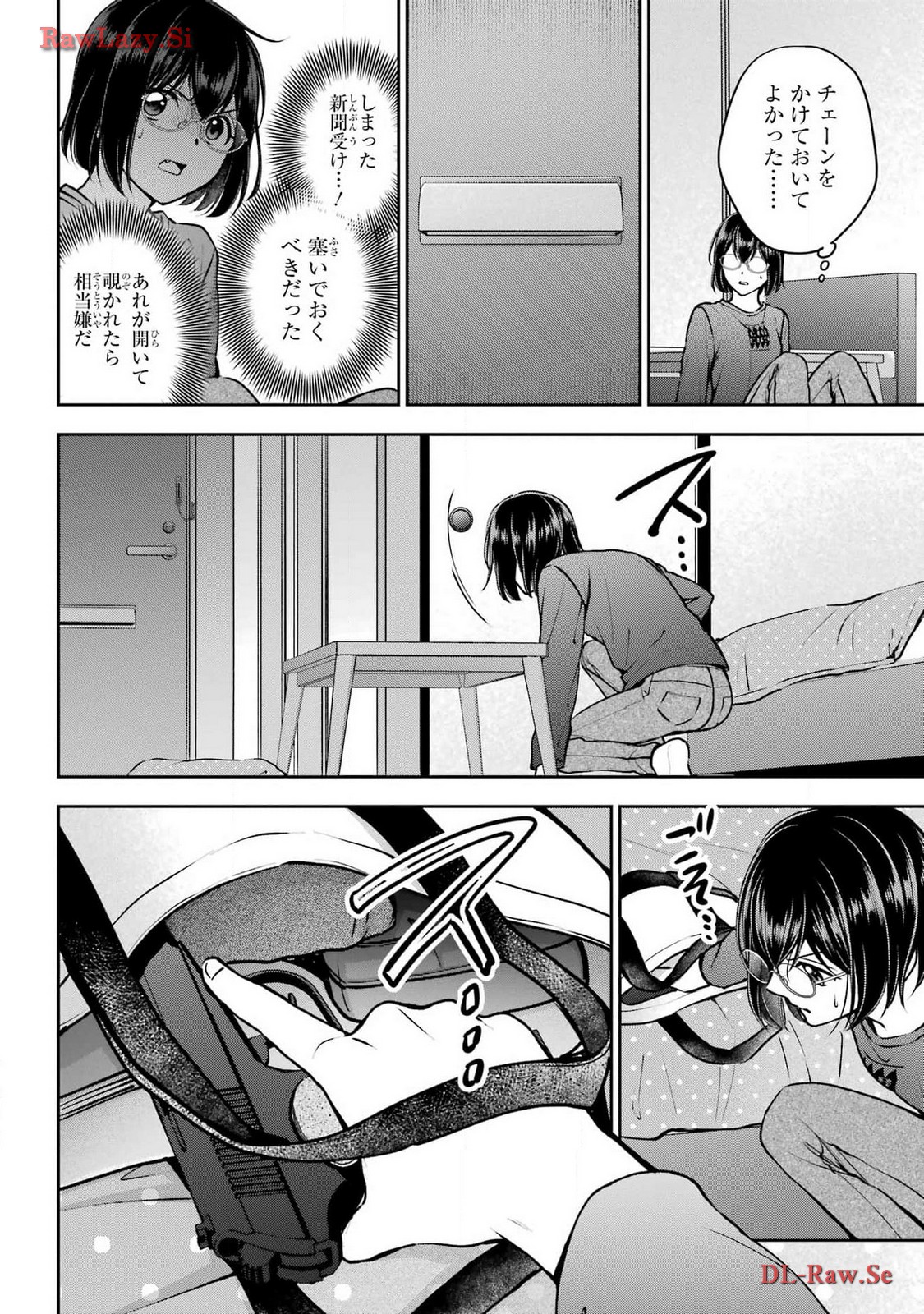 Read URASEKAI PICNIC Chapter 68 [High Quality / Full] - Page 23 - nicomanga.com