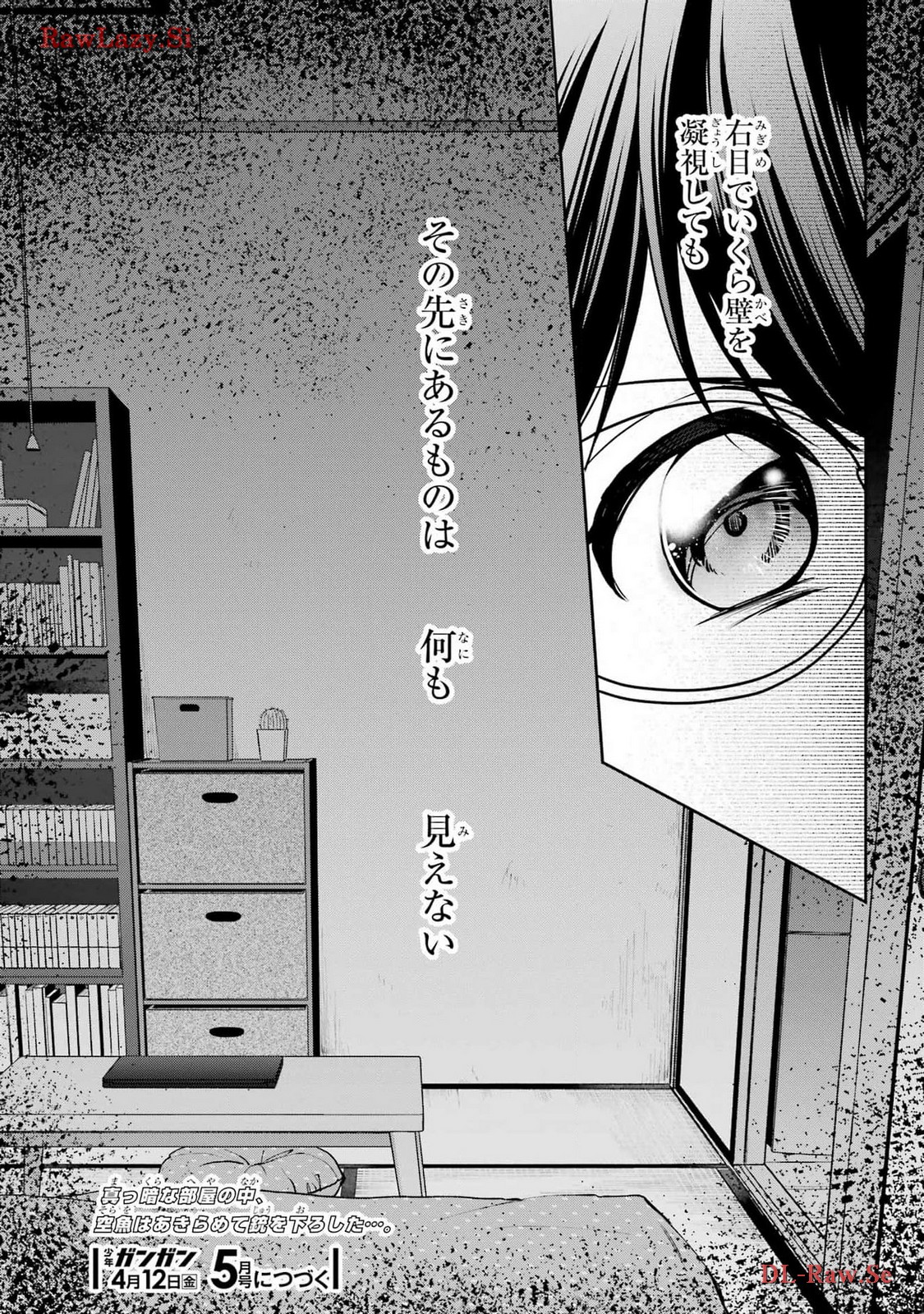 Read URASEKAI PICNIC Chapter 68 [High Quality / Full] - Page 28 - nicomanga.com