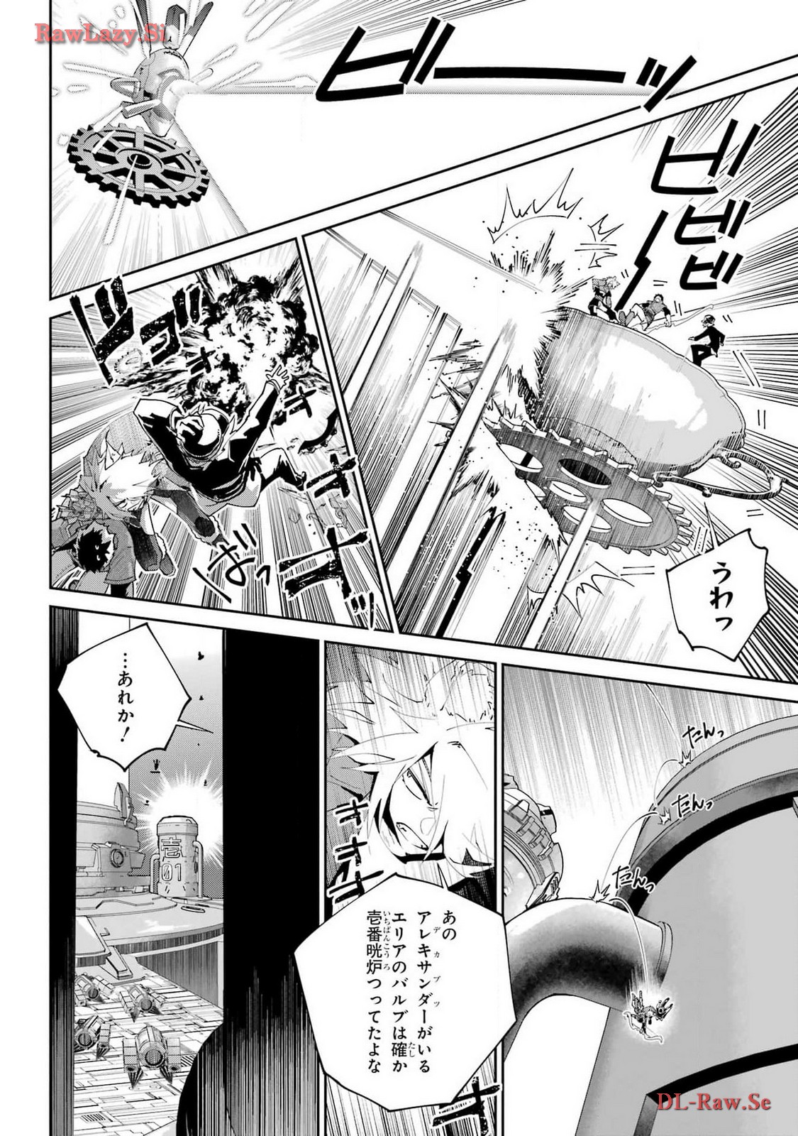 Final Fantasy: Lost Stranger Chapter 57 page 4 - nihonkuni.com