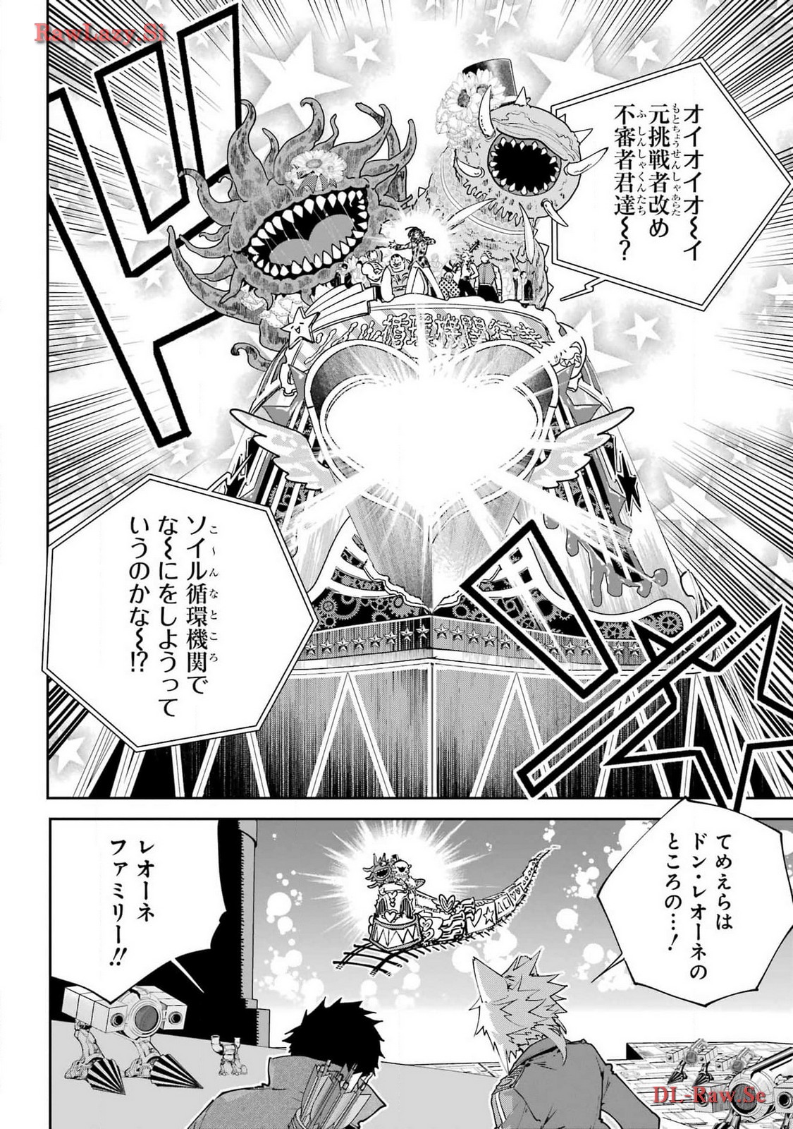 Final Fantasy: Lost Stranger Chapter 57 page 8 - nihonkuni.com