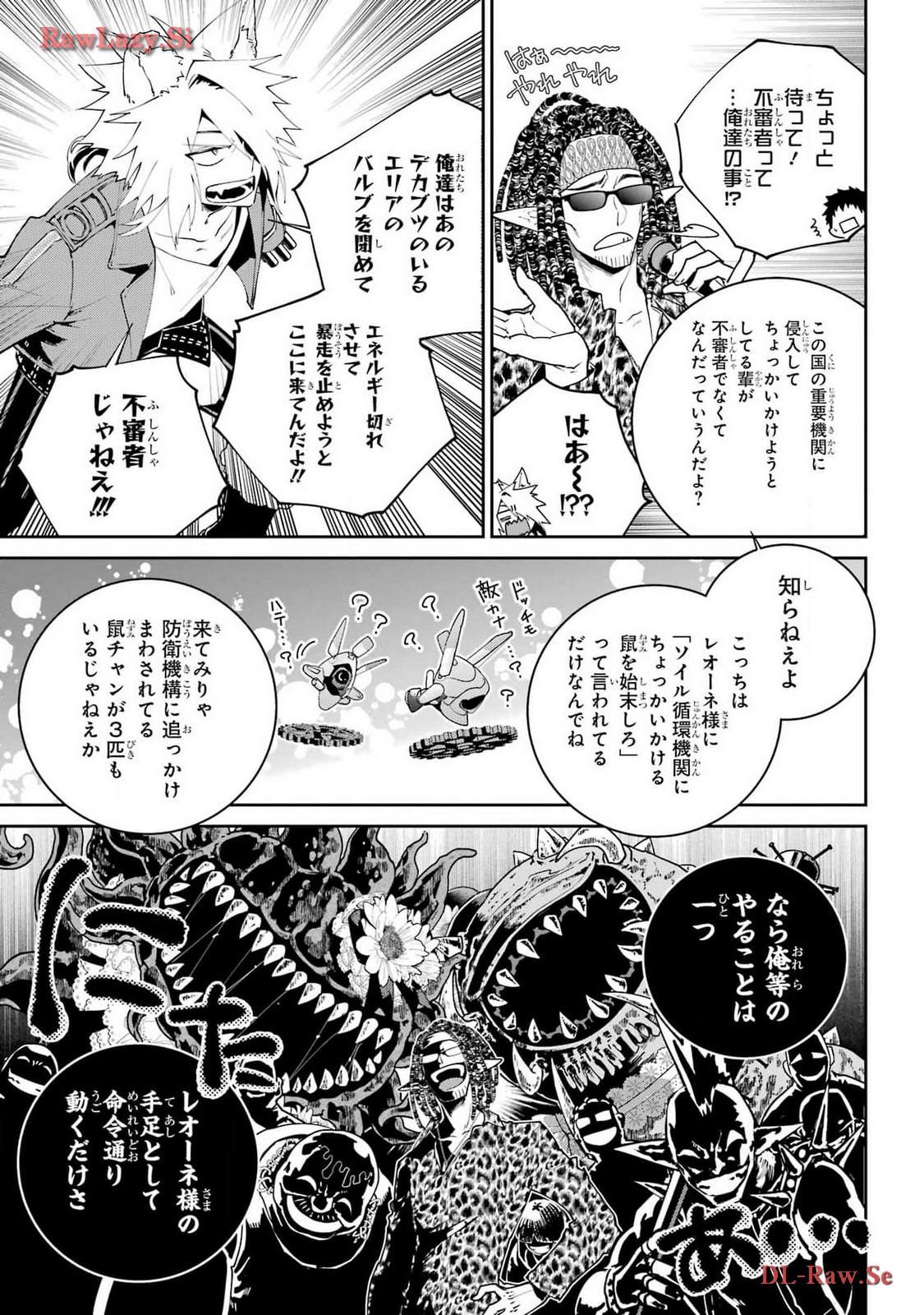 Final Fantasy: Lost Stranger Chapter 57 page 9 - nihonkuni.com