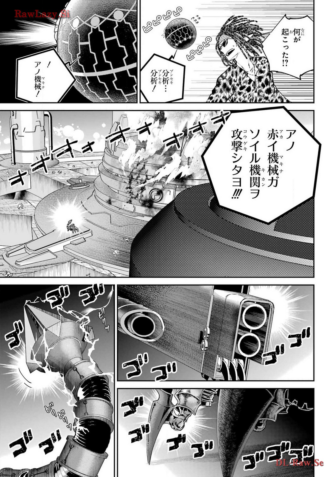 Final Fantasy: Lost Stranger Chapter 57 page 11 - nihonkuni.com