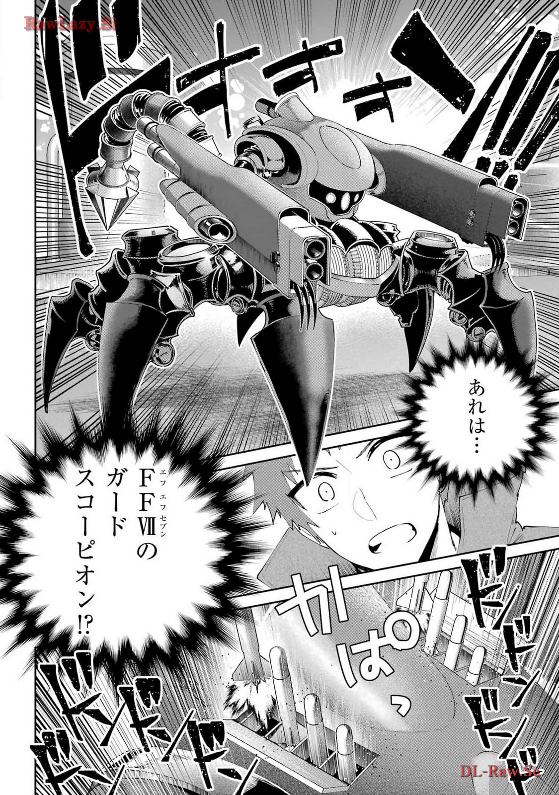 Final Fantasy: Lost Stranger Chapter 57 page 12 - nihonkuni.com