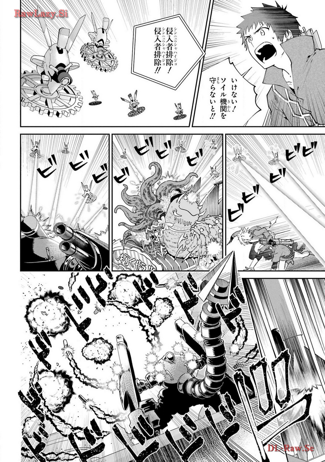 Final Fantasy: Lost Stranger Chapter 57 page 14 - nihonkuni.com