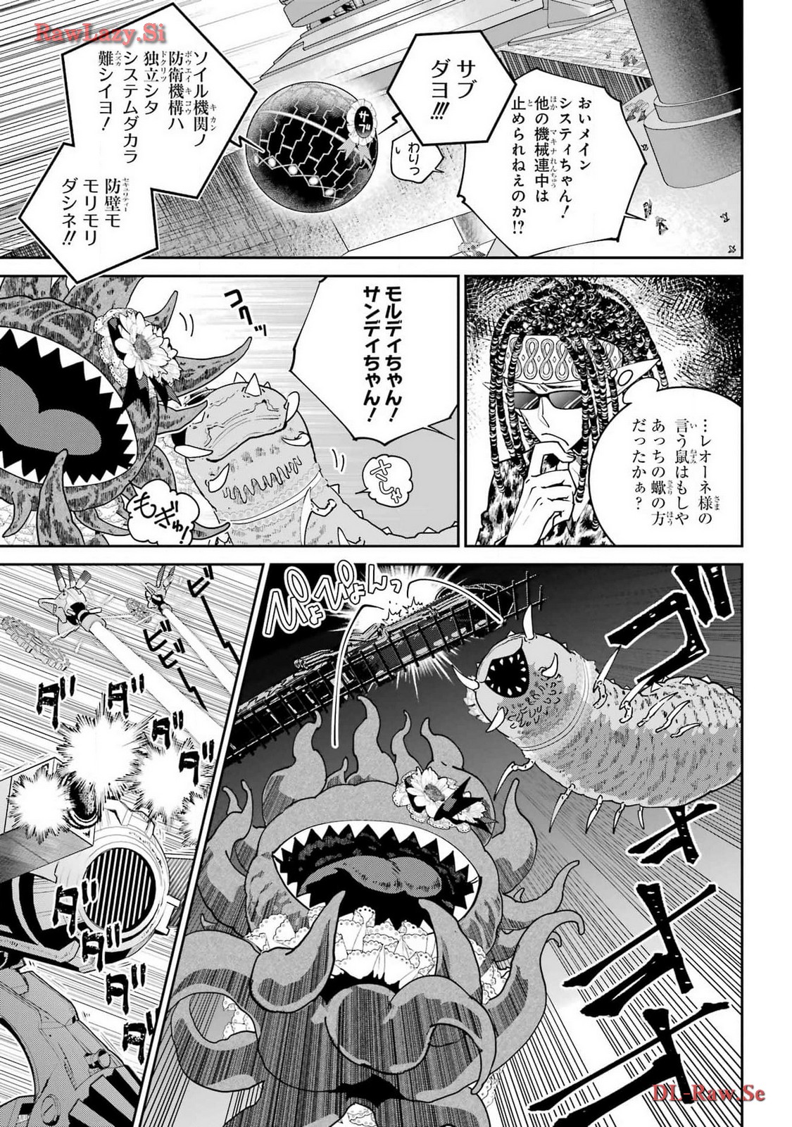 Final Fantasy: Lost Stranger Chapter 57 page 15 - nihonkuni.com