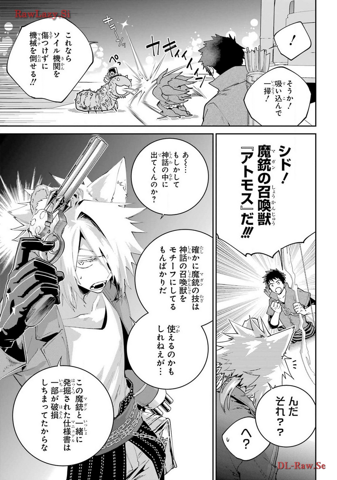 Final Fantasy: Lost Stranger Chapter 57 page 17 - nihonkuni.com
