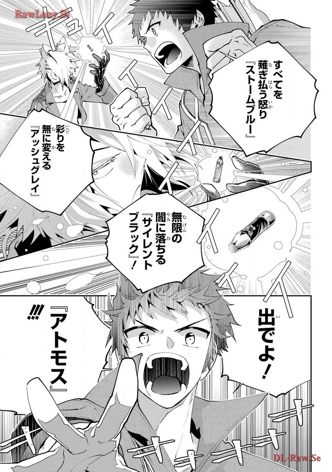 Final Fantasy: Lost Stranger Chapter 57 page 19 - nihonkuni.com