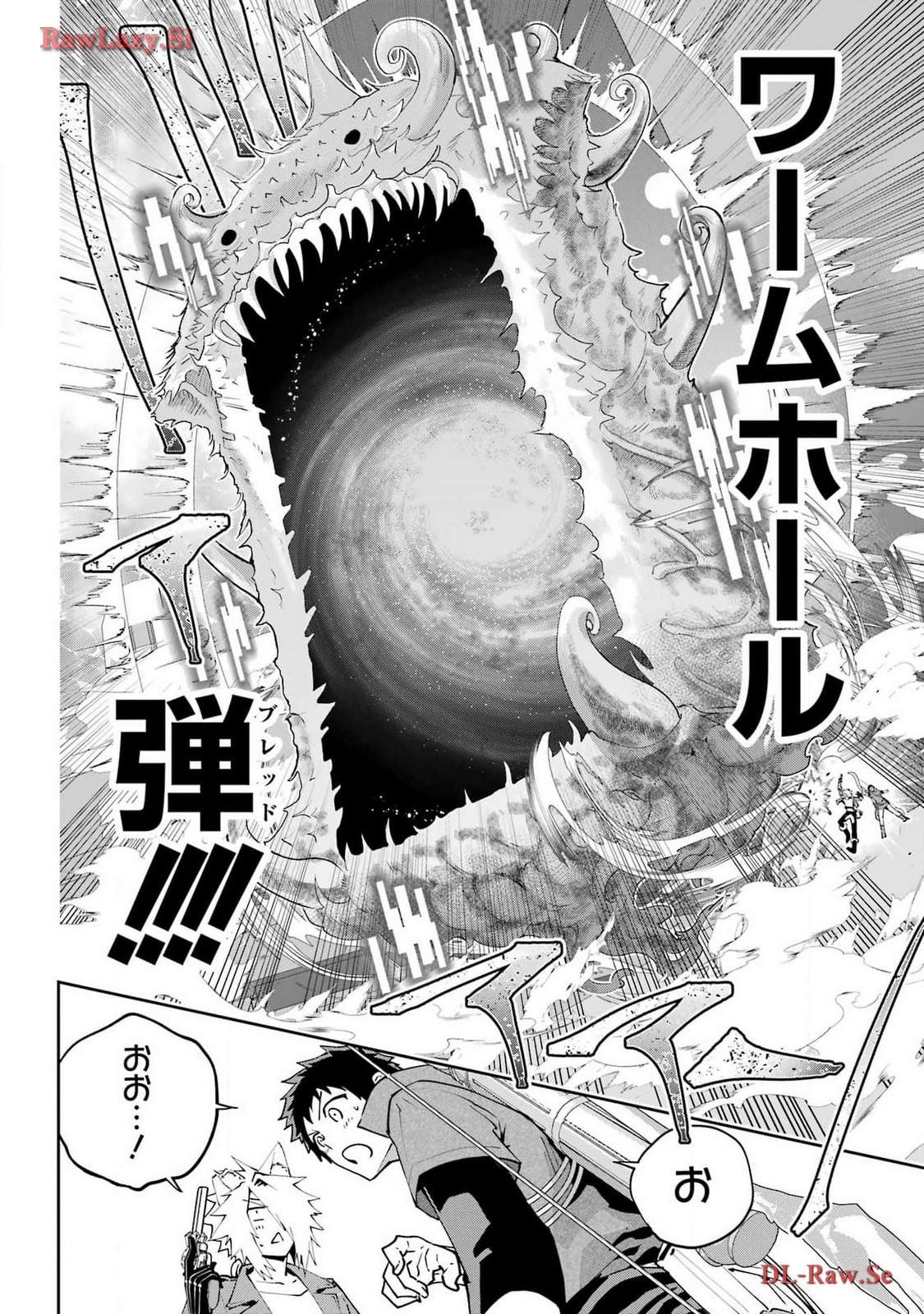 Final Fantasy: Lost Stranger Chapter 57 page 20 - nihonkuni.com