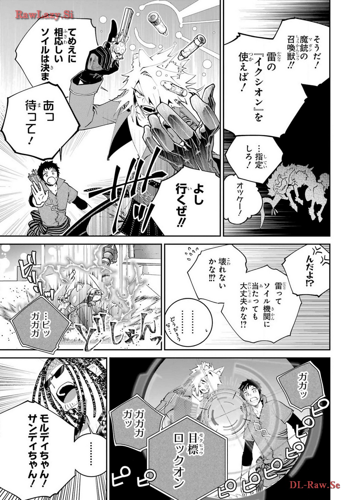 Final Fantasy: Lost Stranger Chapter 57 page 25 - nihonkuni.com