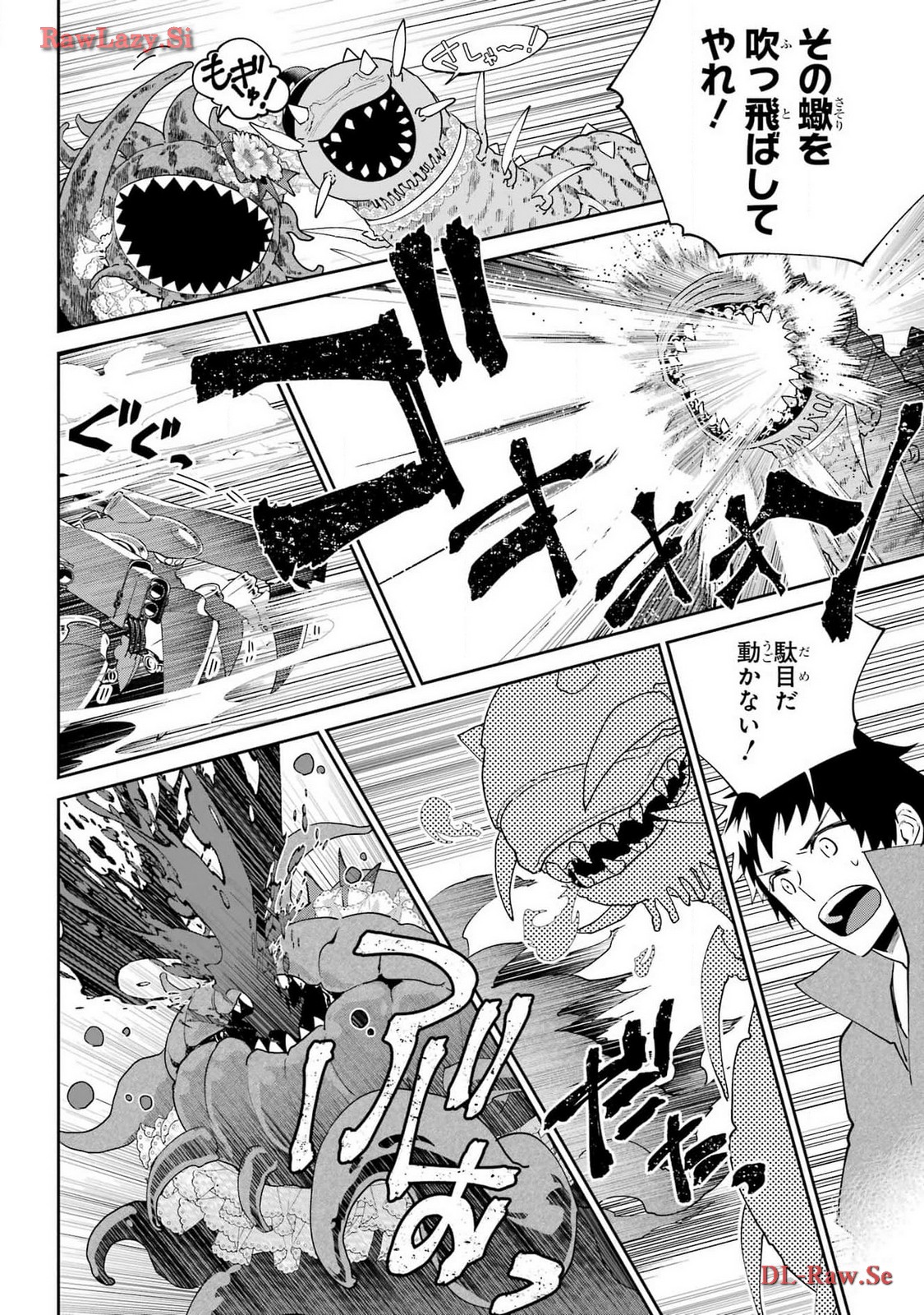 Final Fantasy: Lost Stranger Chapter 57 page 26 - nihonkuni.com