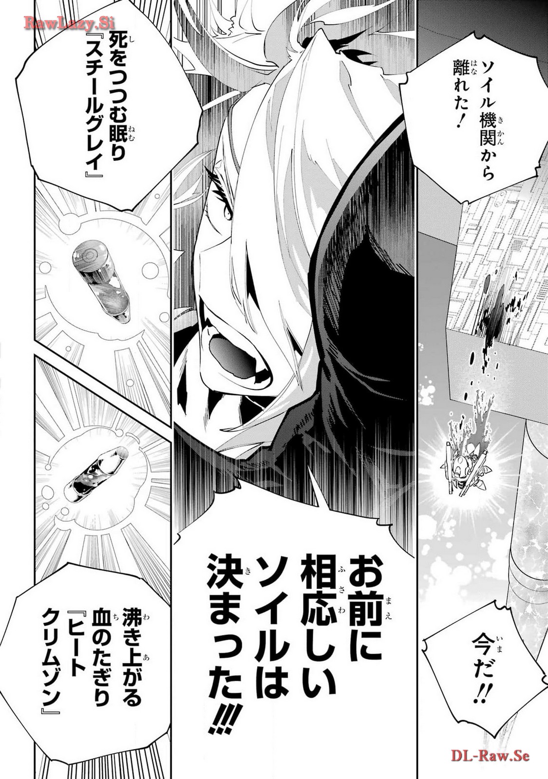 Final Fantasy: Lost Stranger Chapter 57 page 28 - nihonkuni.com