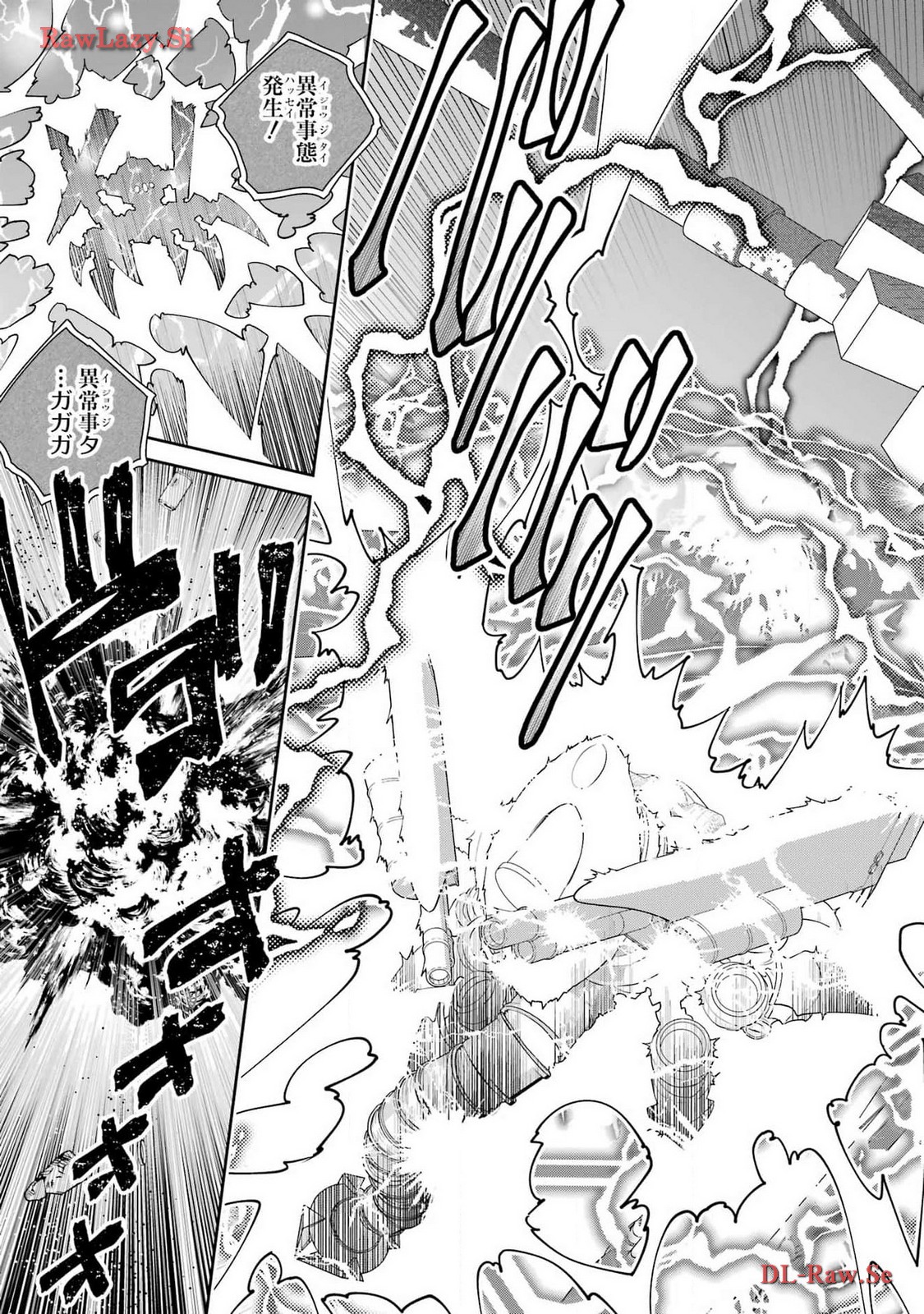 Final Fantasy: Lost Stranger Chapter 57 page 31 - nihonkuni.com