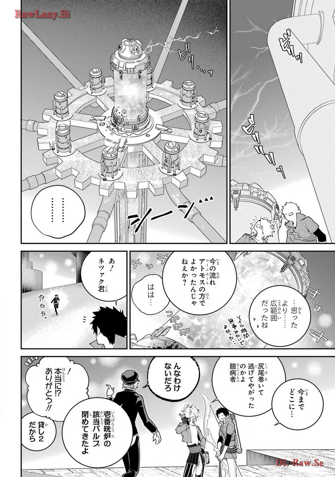 Final Fantasy: Lost Stranger Chapter 57 page 32 - nihonkuni.com