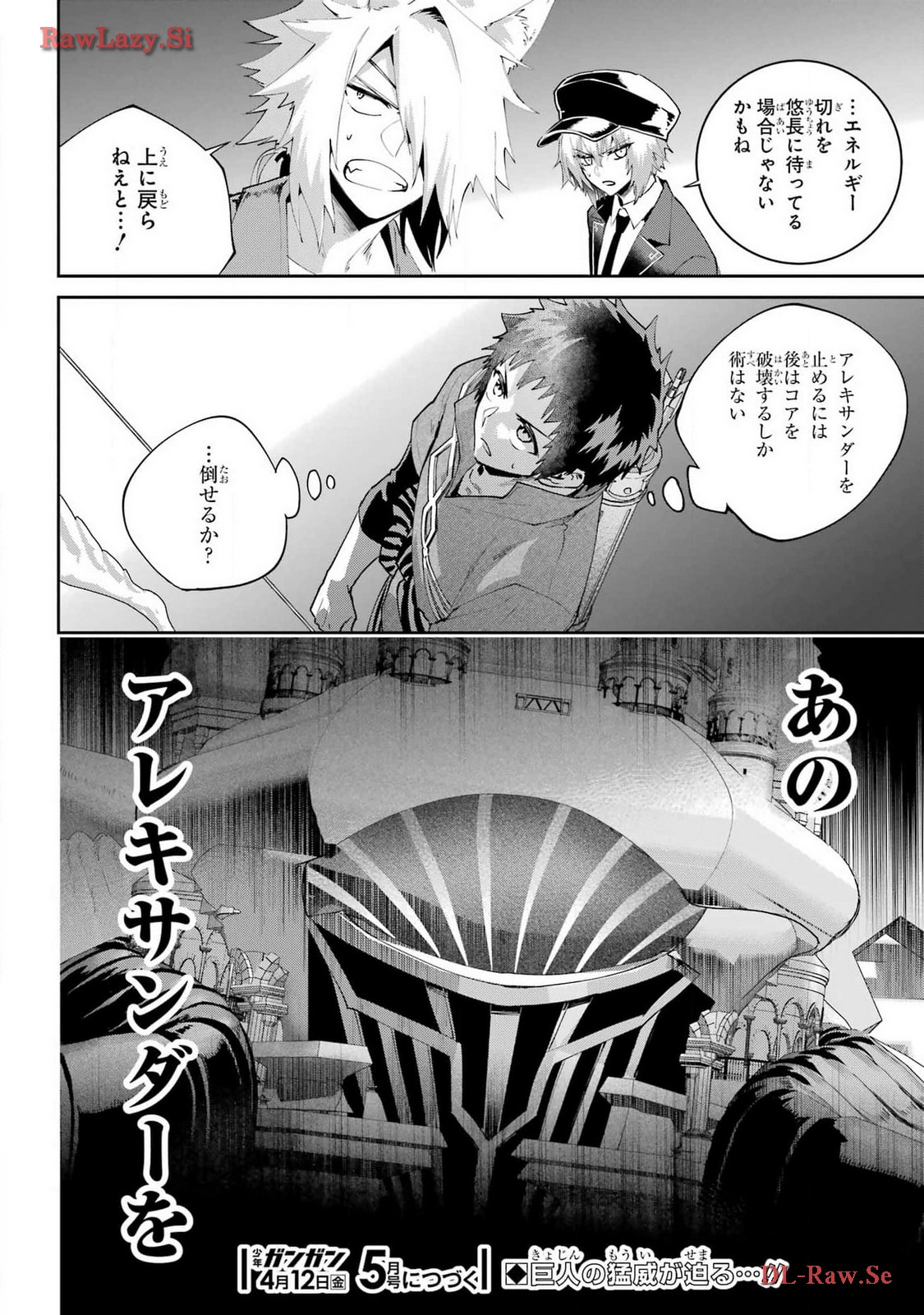 Final Fantasy: Lost Stranger Chapter 57 page 34 - nihonkuni.com