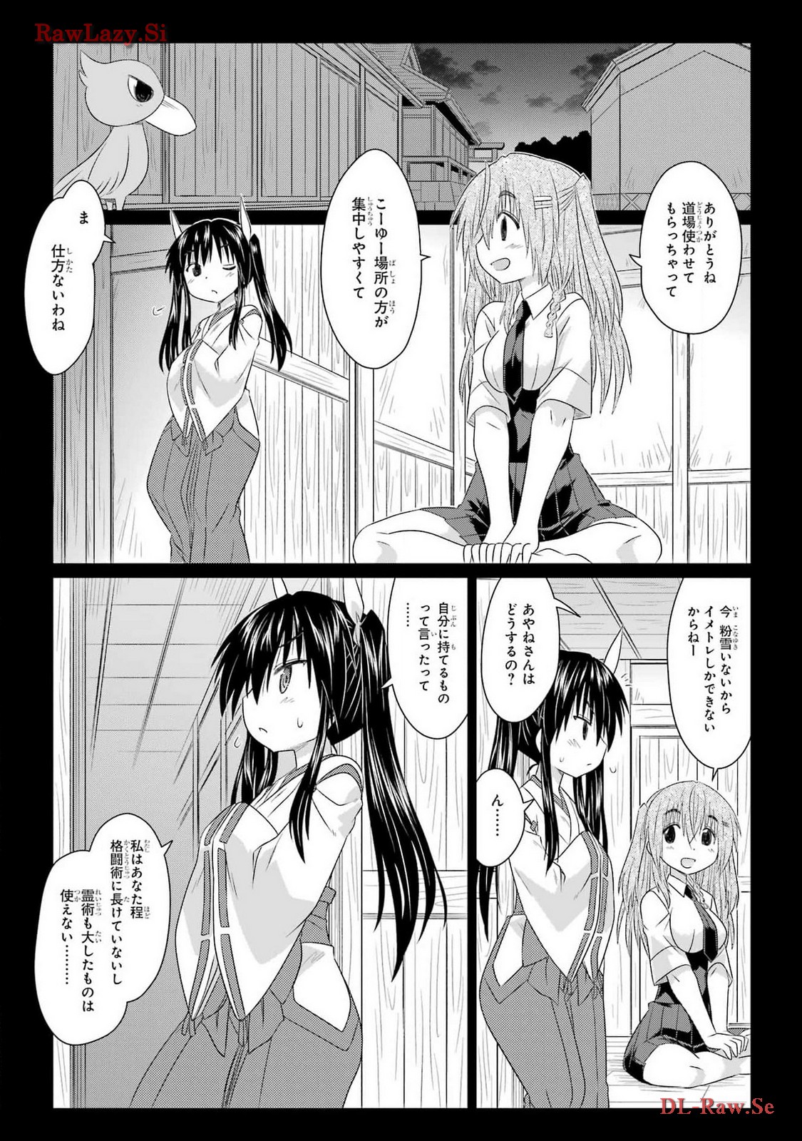 Read NAGASARETE AIRANTOU Chapter 263 [High Quality / Full] - Page 9 - nicomanga.com