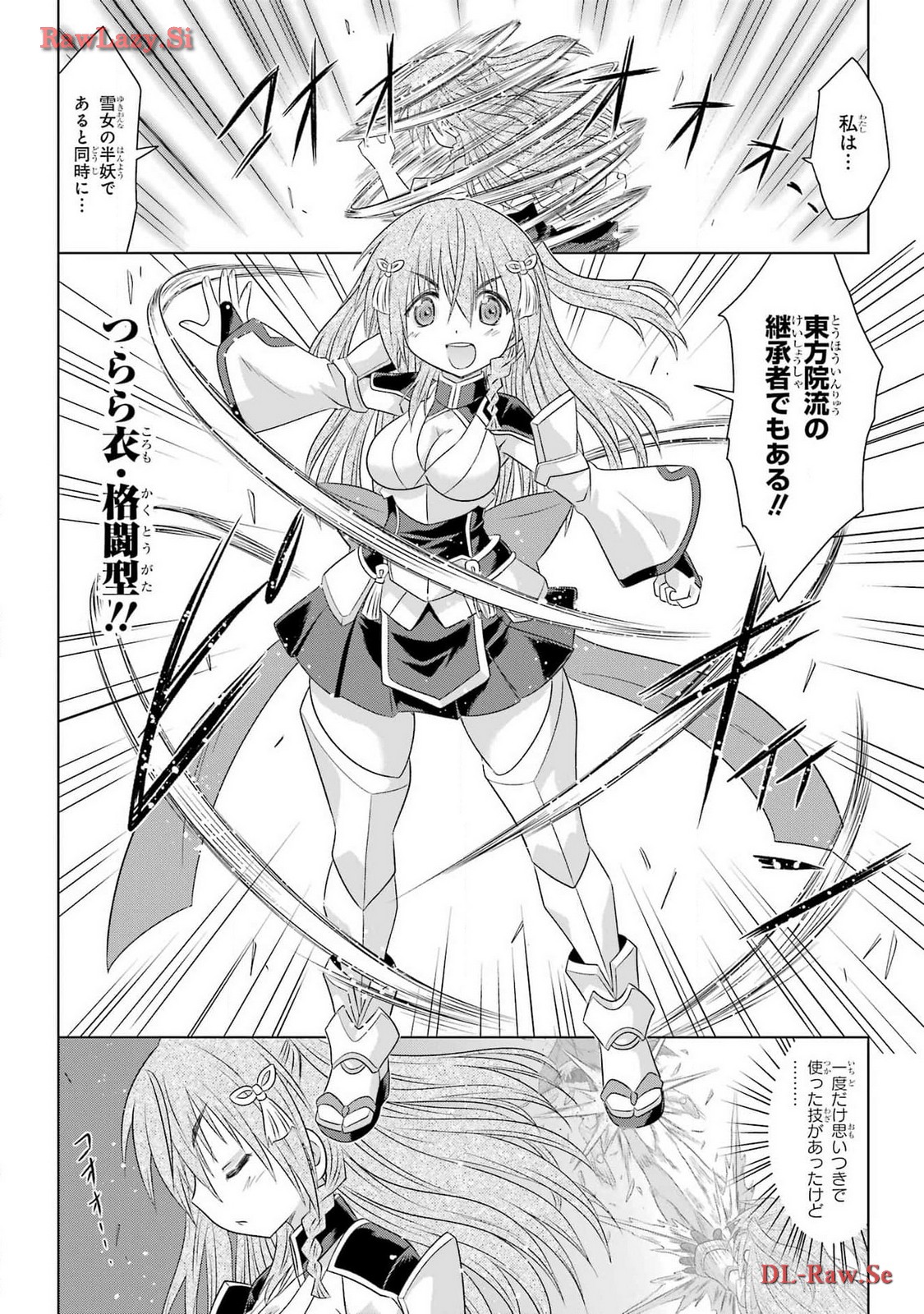 Read NAGASARETE AIRANTOU Chapter 263 [High Quality / Full] - Page 16 - nicomanga.com