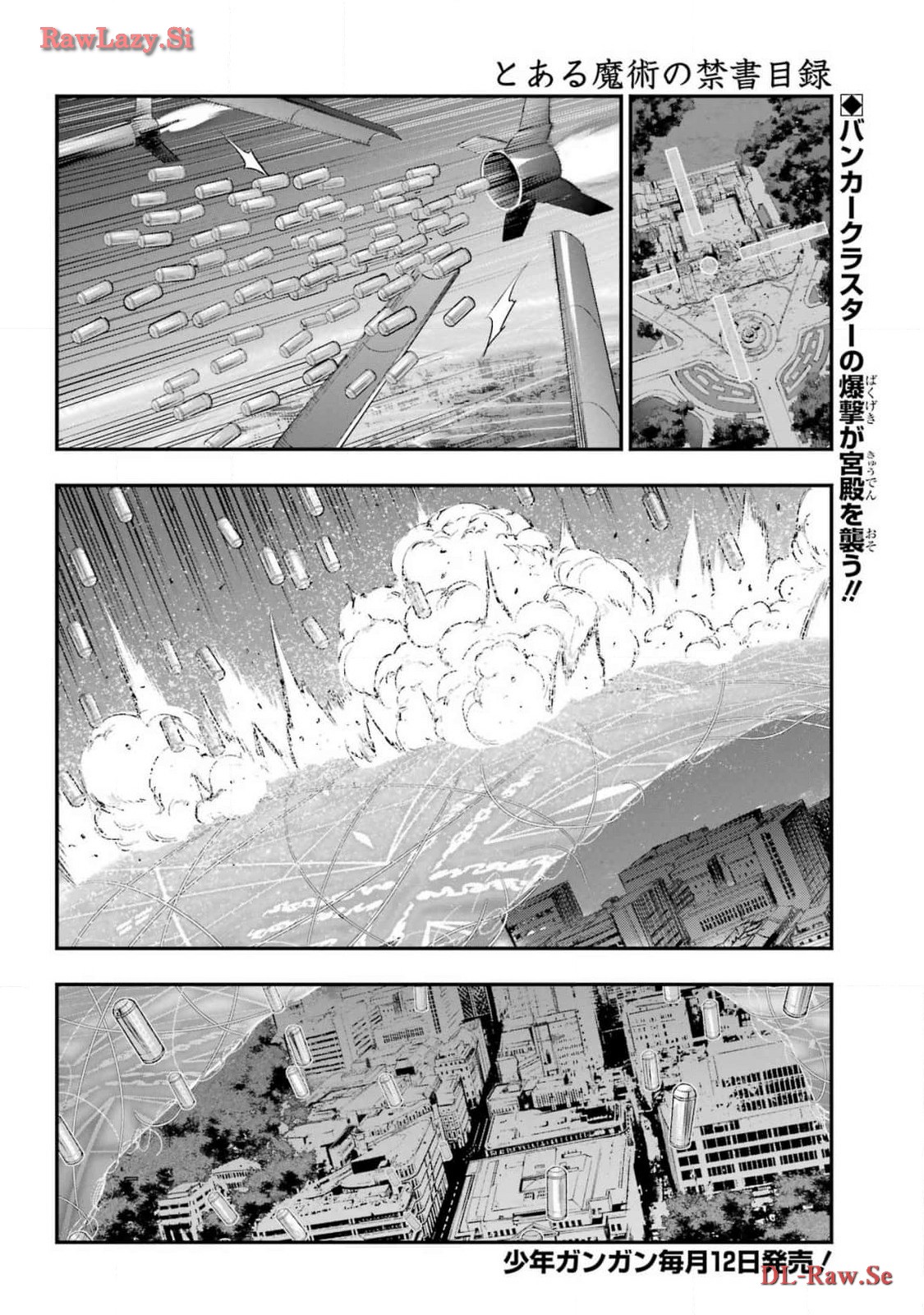 TOARU MAJUTSU NO KINSHO MOKUROKU Chapter 191 - Page 2