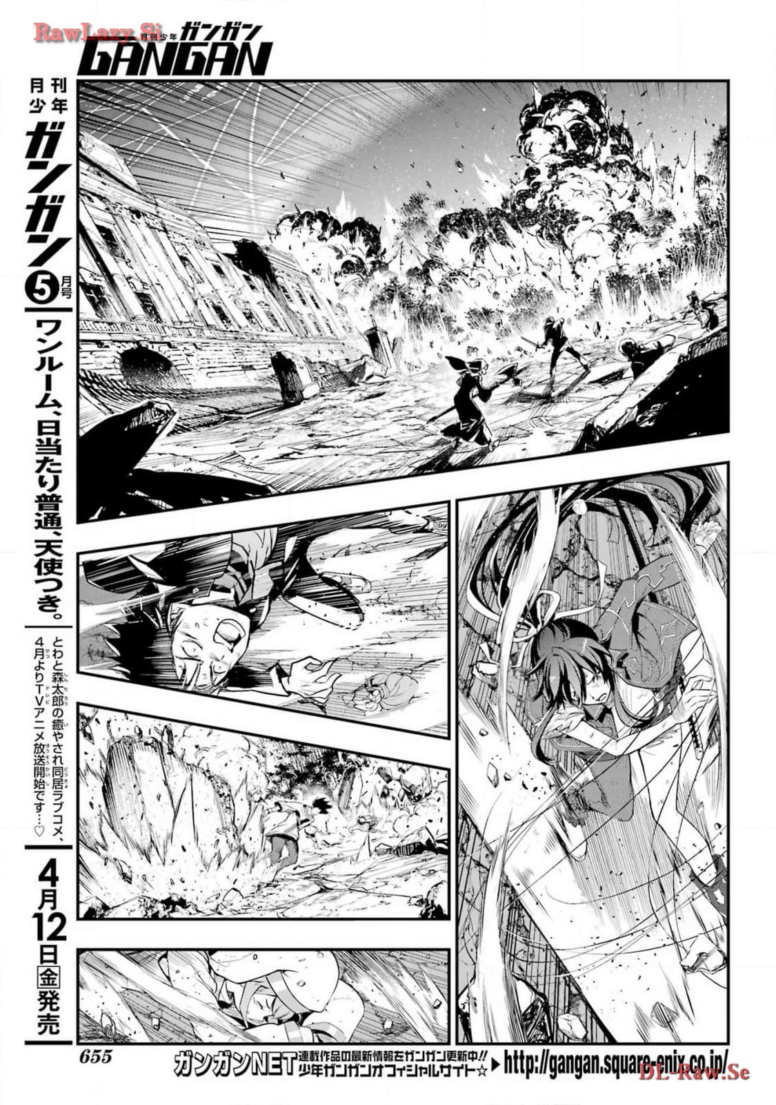 TOARU MAJUTSU NO KINSHO MOKUROKU Chapter 191 - Page 3