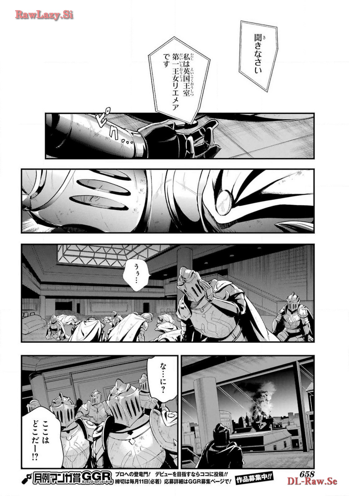 TOARU MAJUTSU NO KINSHO MOKUROKU Chapter 191 - Page 6