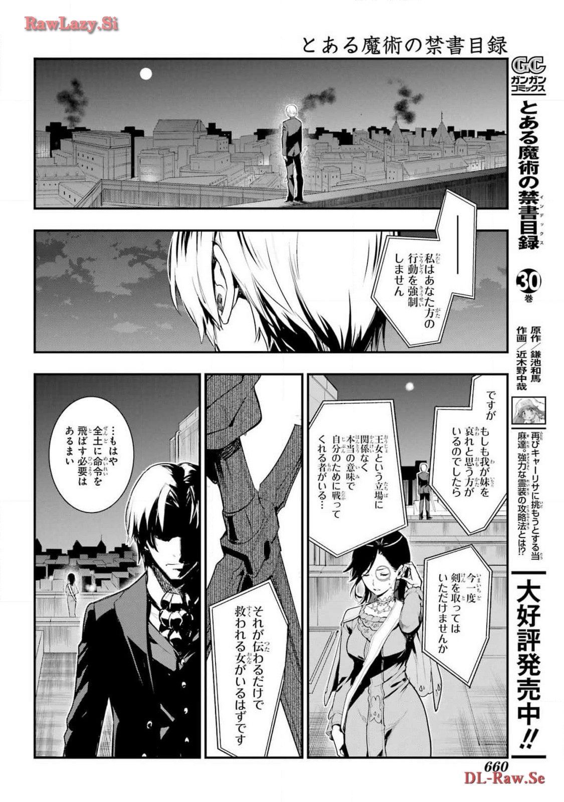 TOARU MAJUTSU NO KINSHO MOKUROKU Chapter 191 - Page 8