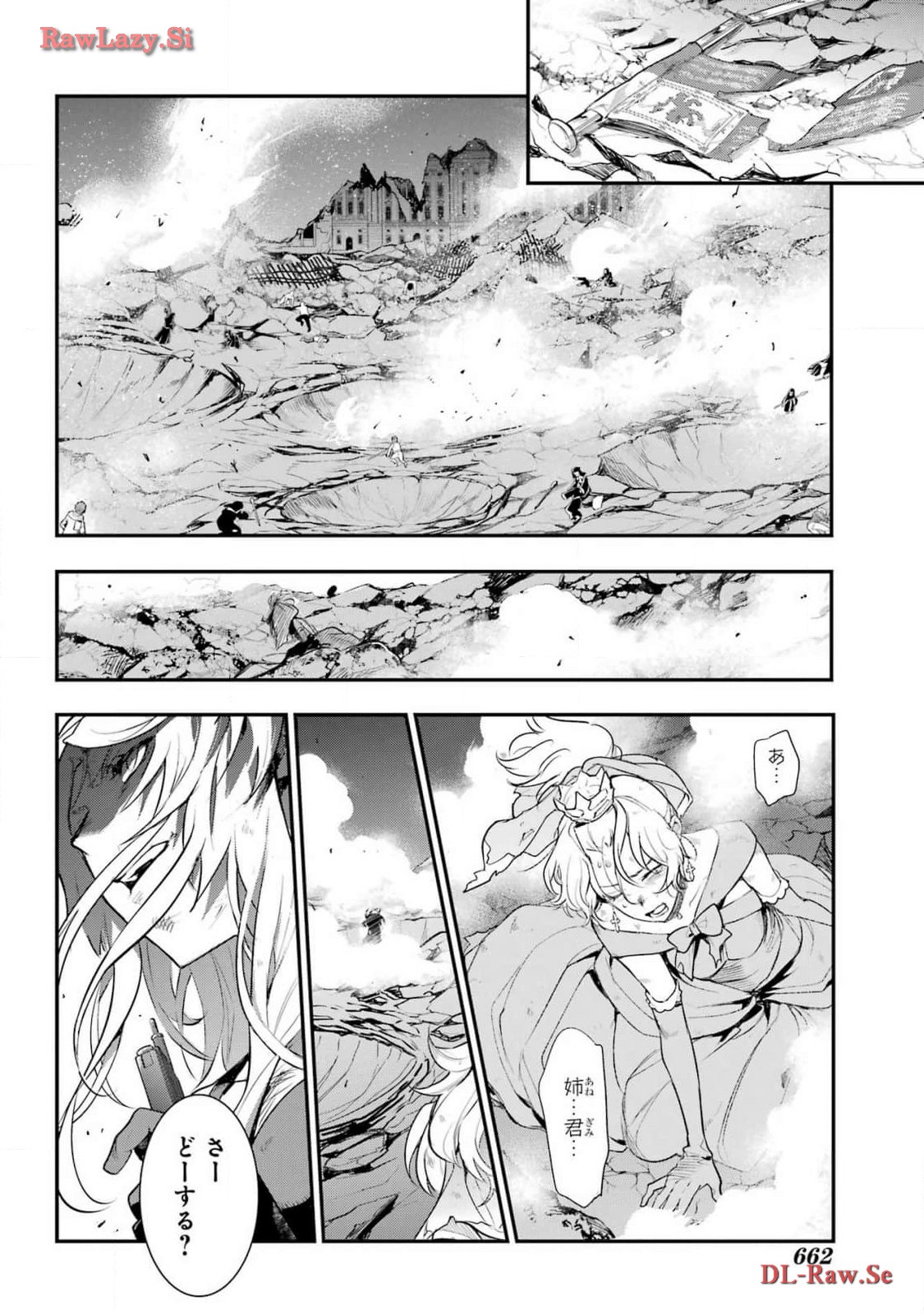 TOARU MAJUTSU NO KINSHO MOKUROKU Chapter 191 - Page 10