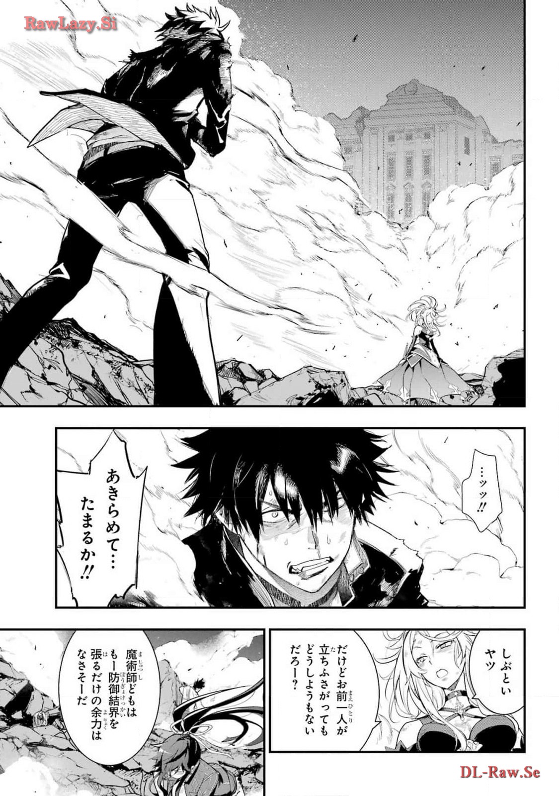 TOARU MAJUTSU NO KINSHO MOKUROKU Chapter 191 - Page 11
