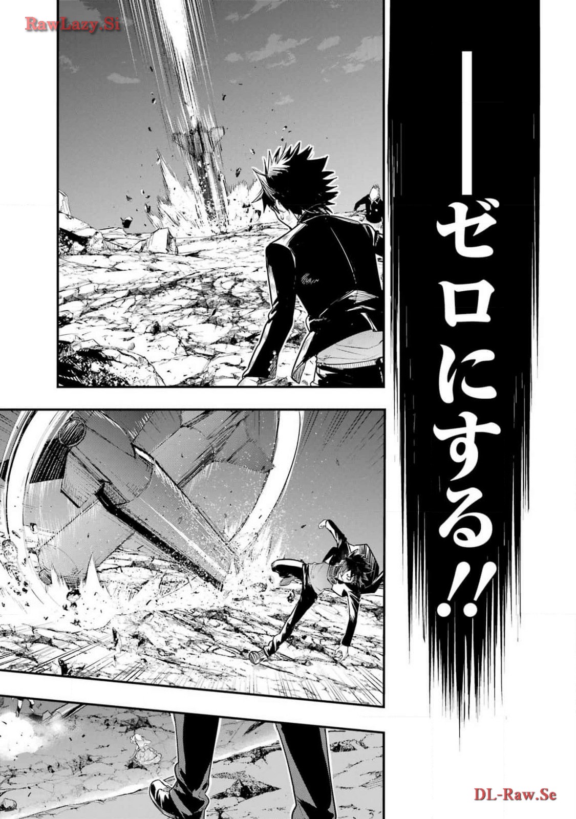 TOARU MAJUTSU NO KINSHO MOKUROKU Chapter 191 - Page 13