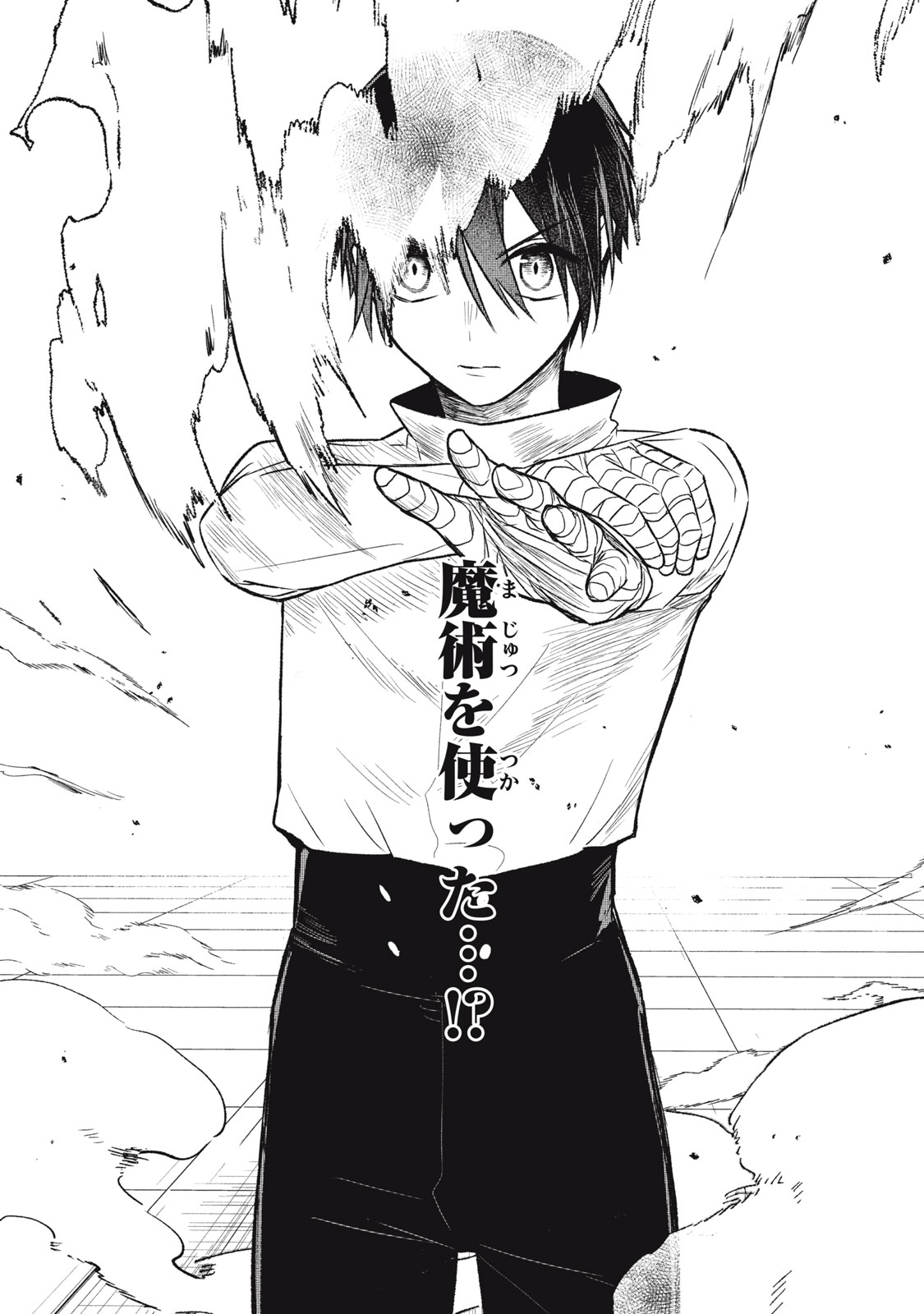 ARS GOETIA: MUNOU TO YOBARETA SHOUNEN WA, 72 NO AKUMA WO SHIEKI SHITE MUSOU SURU Chap 6 - Pic 3