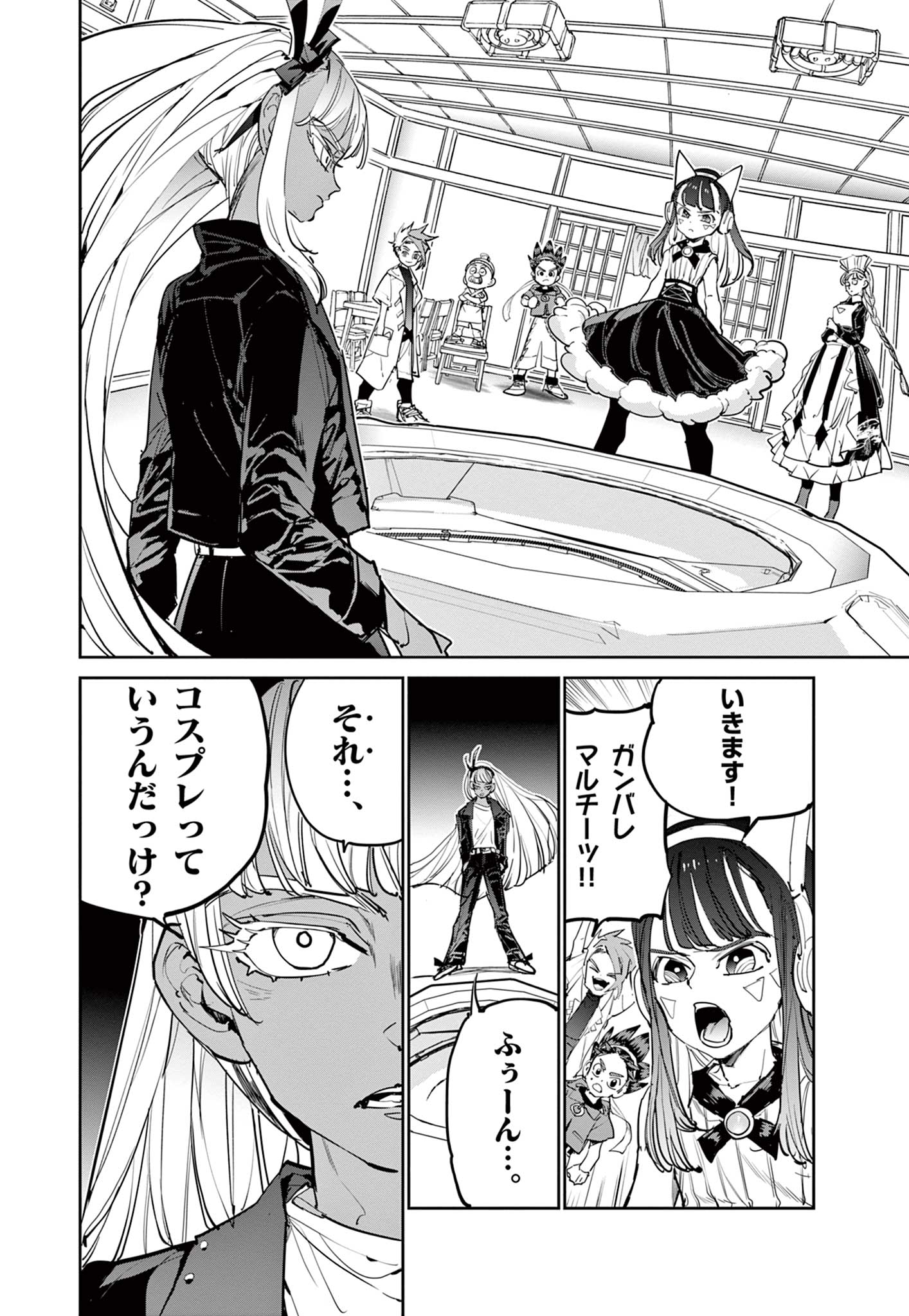 Read BEYBLADE X Chapter 9.2 [High Quality / Full] - Page 3 - nicomanga.com