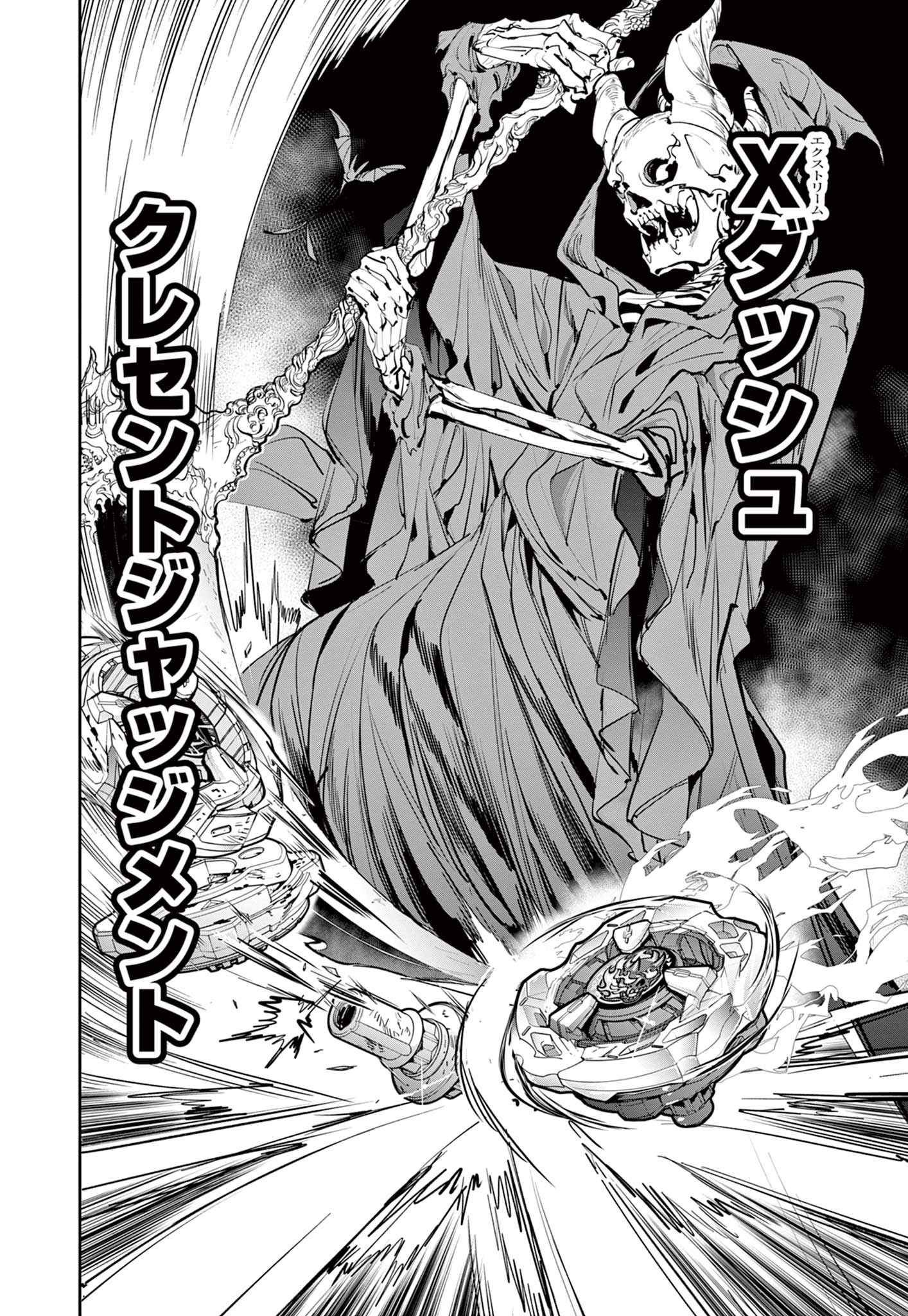 Read BEYBLADE X Chapter 9.2 [High Quality / Full] - Page 11 - nicomanga.com