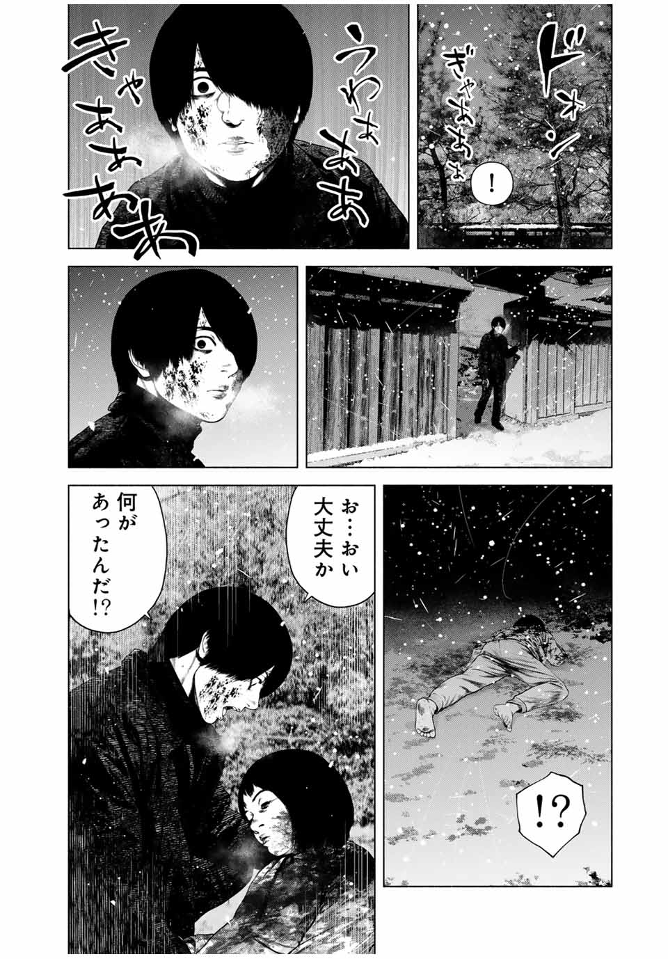 Read FURITSUMORE KODOKU NA SHI YO Chapter 52.1 [High Quality / Full] - Page 5 - nicomanga.net
