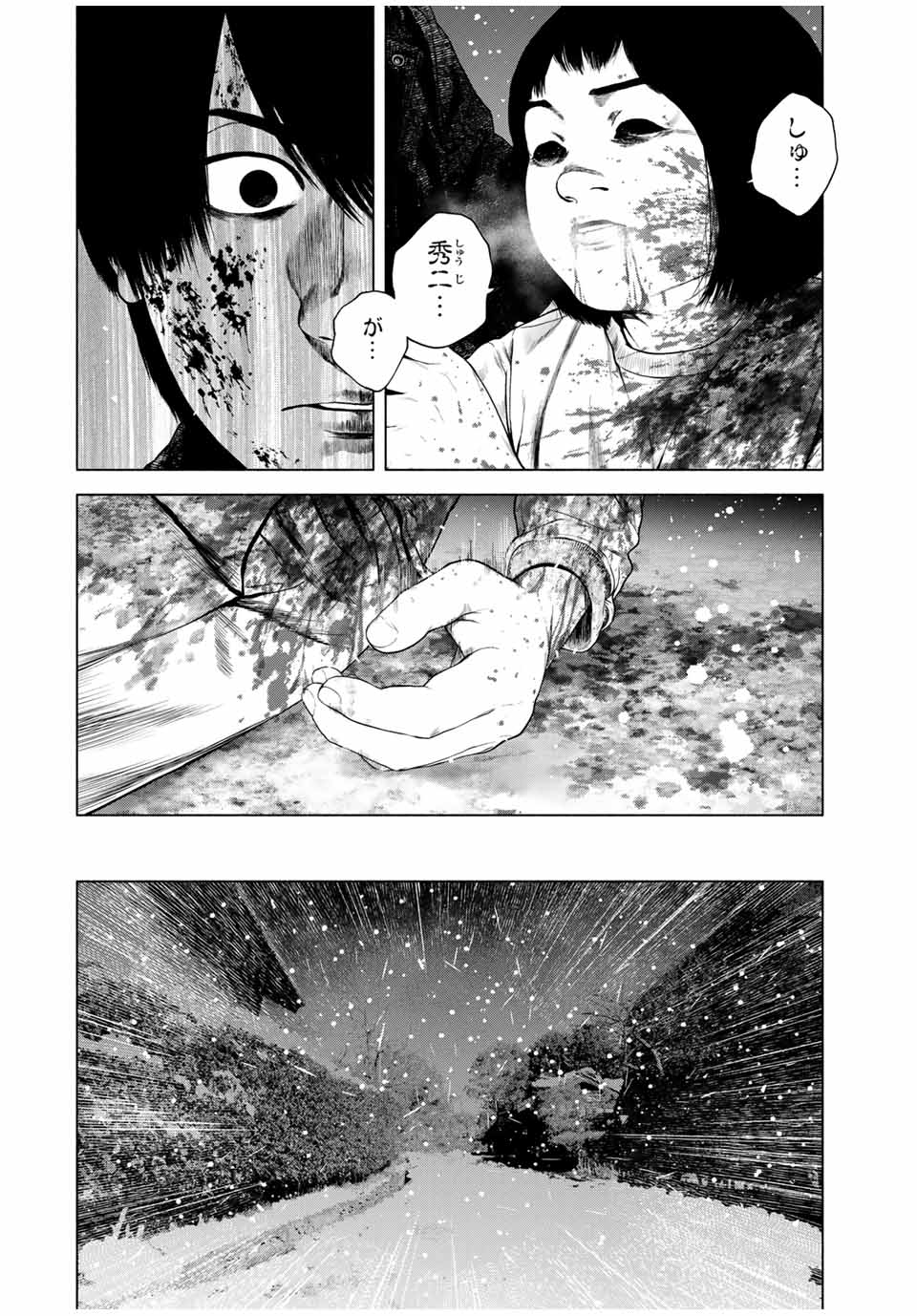 Read FURITSUMORE KODOKU NA SHI YO Chapter 52.1 [High Quality / Full] - Page 6 - nicomanga.net