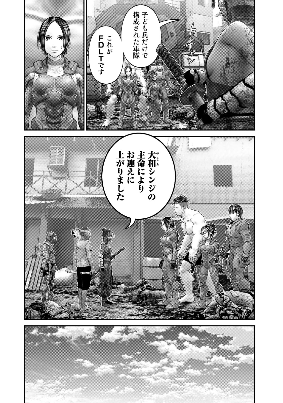 Rikujoujieitai Tokumu Chouhou Kikan Chapter 36 page 7 - nihonkuni.com