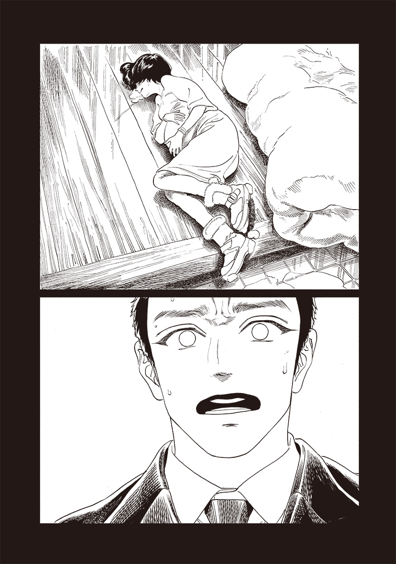 AKEBI-CHAN NO SAILOR FUKU - RAW Chapter 75 - Page 10