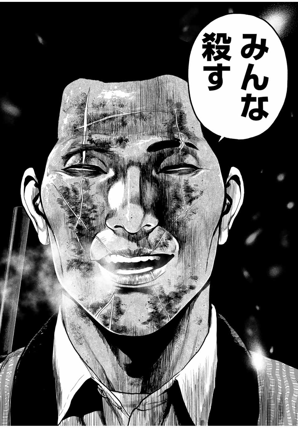 Read FURITSUMORE KODOKU NA SHI YO Chapter 52.1 [High Quality / Full] - Page 12 - nicomanga.net