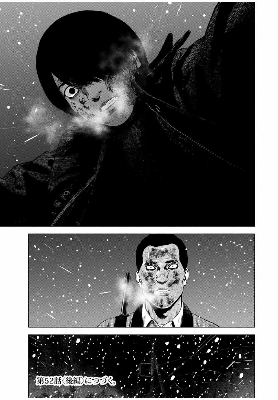 Read FURITSUMORE KODOKU NA SHI YO Chapter 52.1 [High Quality / Full] - Page 15 - nicomanga.net