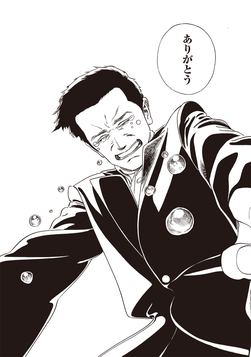 AKEBI-CHAN NO SAILOR FUKU - RAW Chapter 75 - Page 28