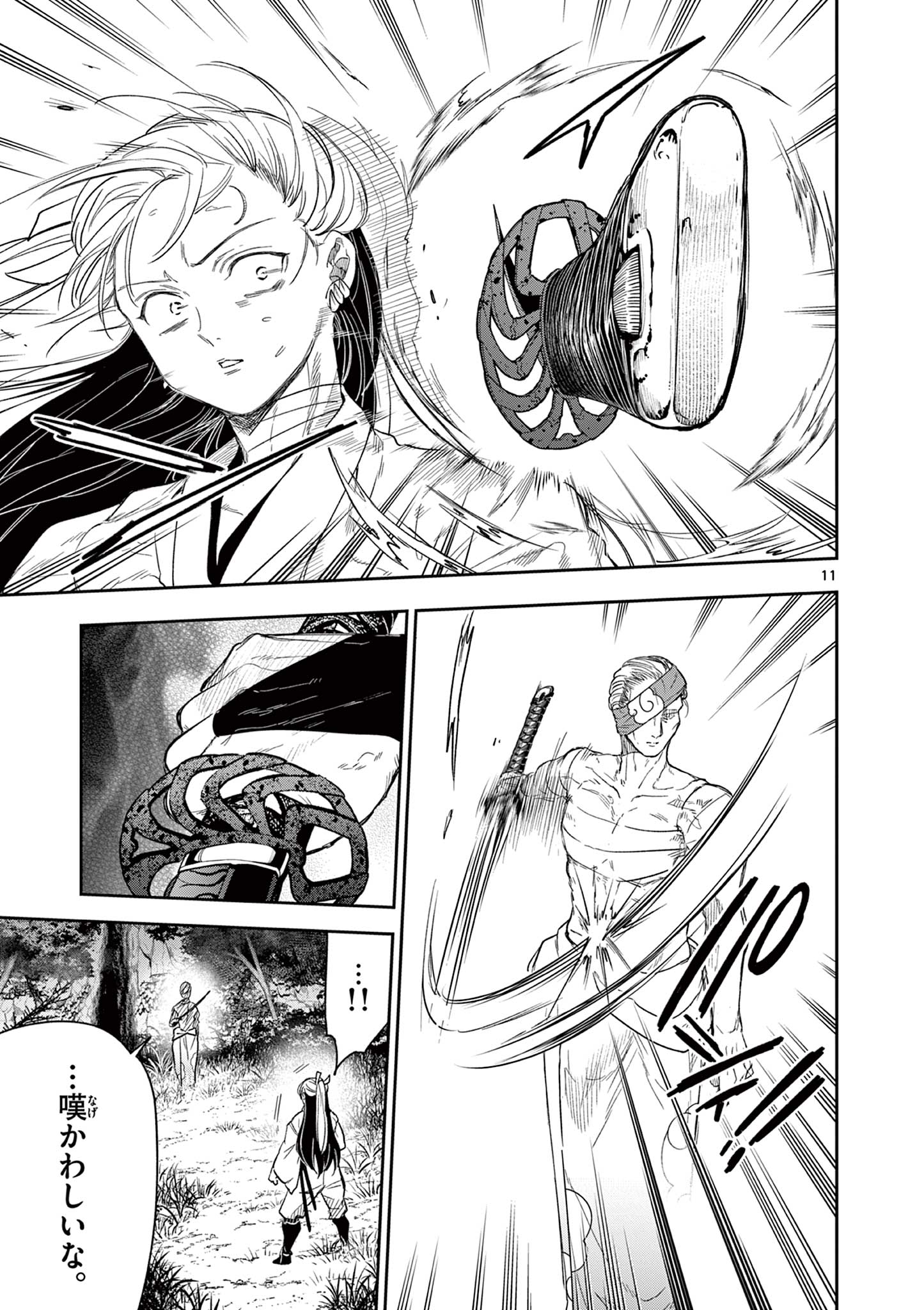 Read RYUU OKURI NO ISAGI Chapter 12 [High Quality / Full] - Page 11 - nicomanga.com