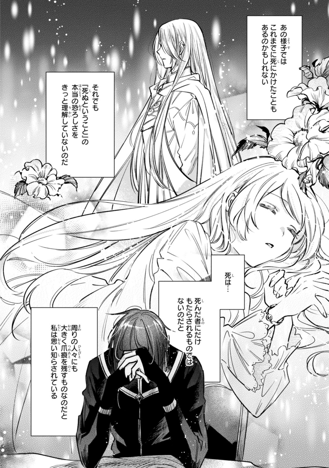 Read MAHOUTSUKAI NO KONYAKUSHA - ETERNALLY YOURS Chapter 12.1 [High Quality / Full] - Page 6 - nicomanga.net