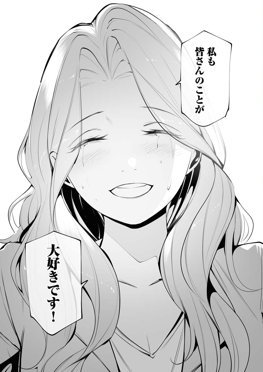 Read Bitter Chapter 11 [High Quality / Full] - Page 16 - nicomanga.net