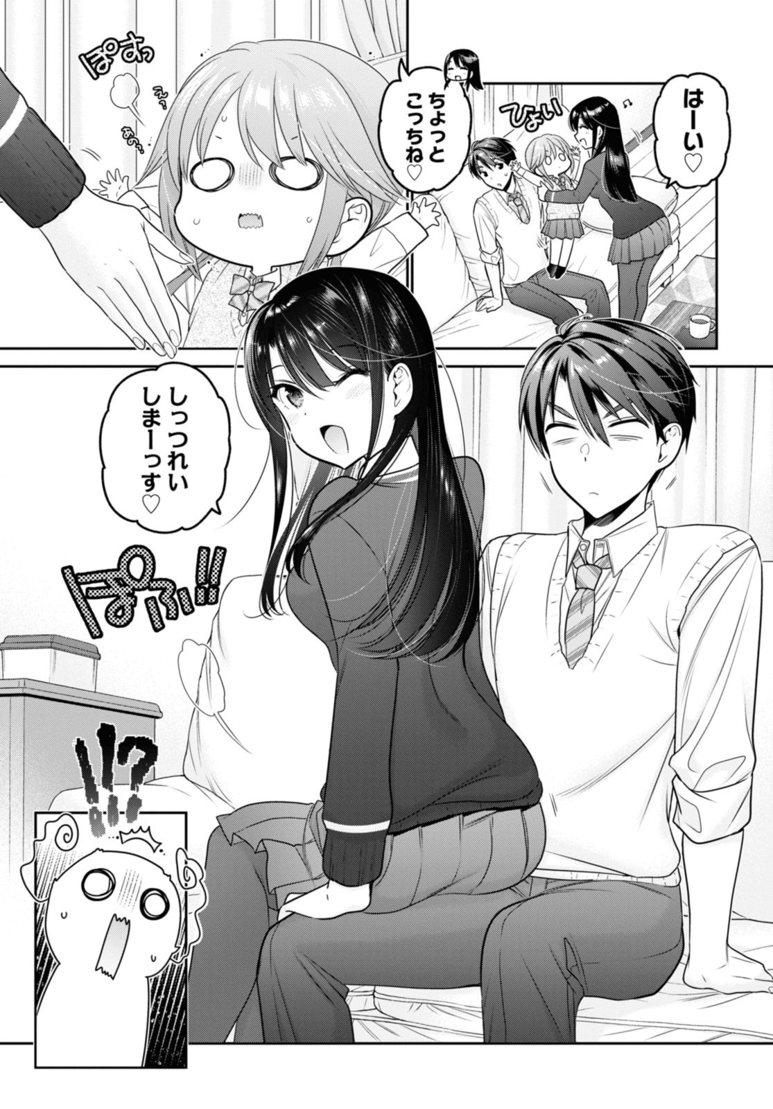 SHISHUNKI-CHAN NO SHITSUKEKATA - RAW Chap 34.2 - Pic 2