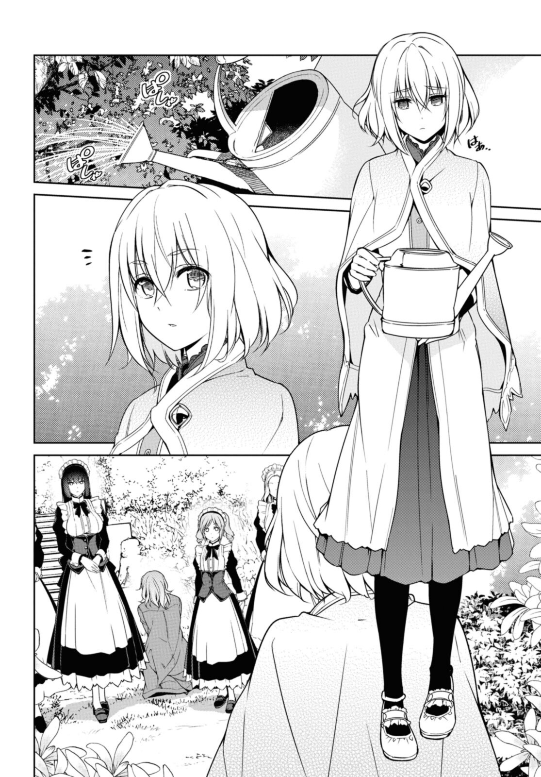 KABUKICHO NO JO O EYE NA, KYUKYOKU NO SEKKYAKU SKILL DE ISEKAI NO O NI NARU. Chapter 6.2 - Page 9